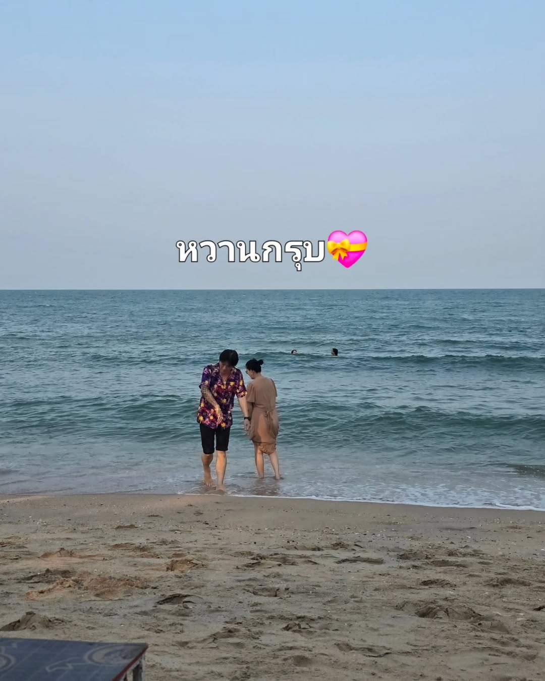จูเนียร์ - กรวิชญ์ สูงกิจบูลย์