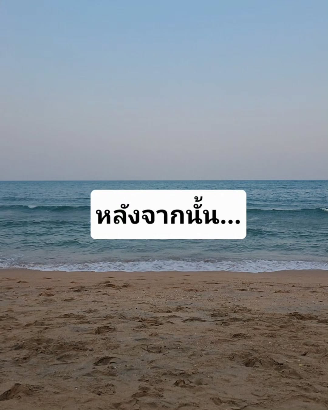 จูเนียร์ - กรวิชญ์ สูงกิจบูลย์