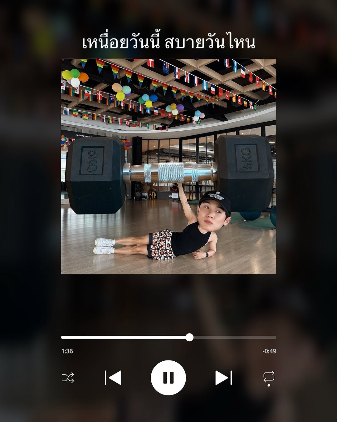 จูเนียร์ - กรวิชญ์ สูงกิจบูลย์