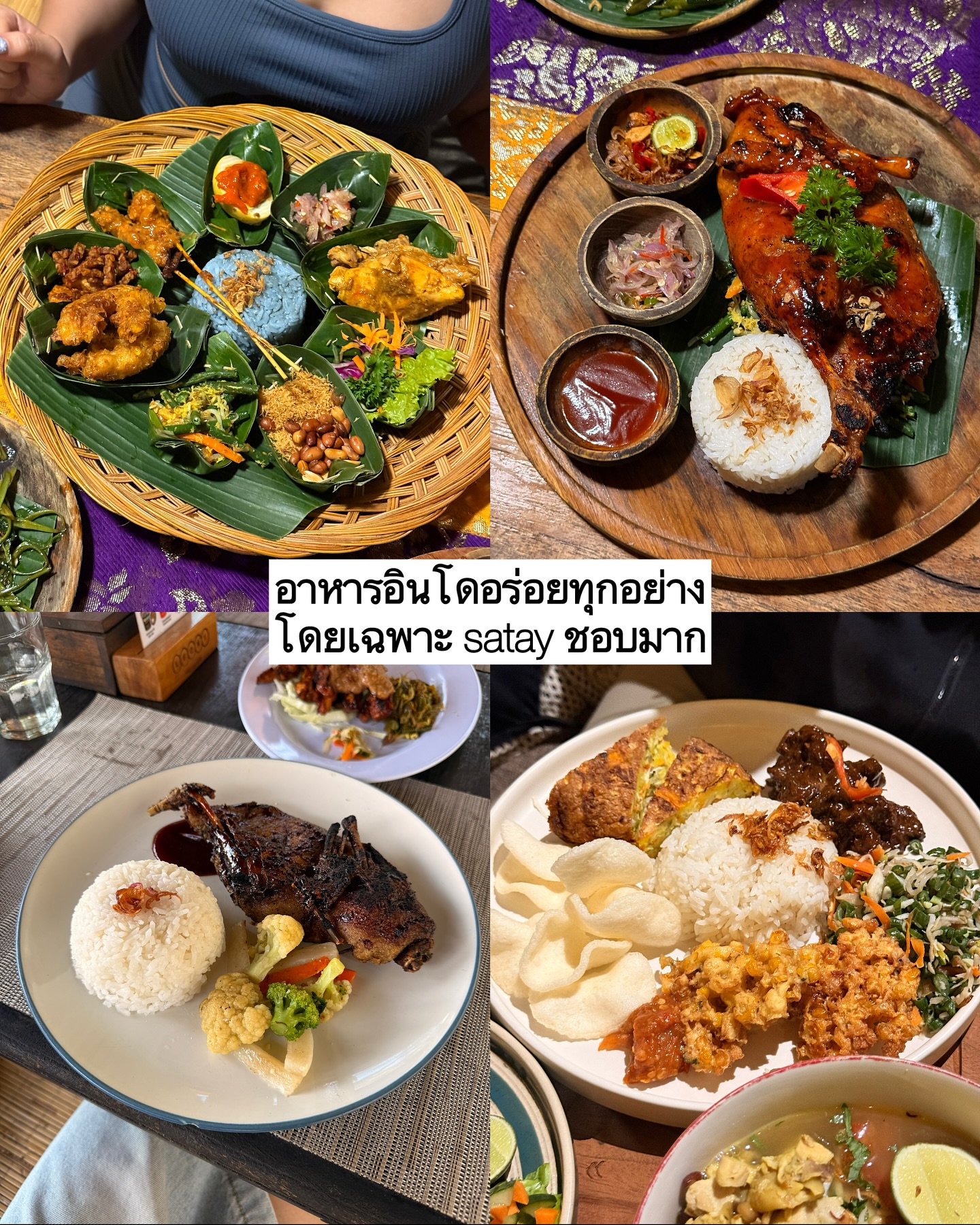 จูเนียร์ - กรวิชญ์ สูงกิจบูลย์