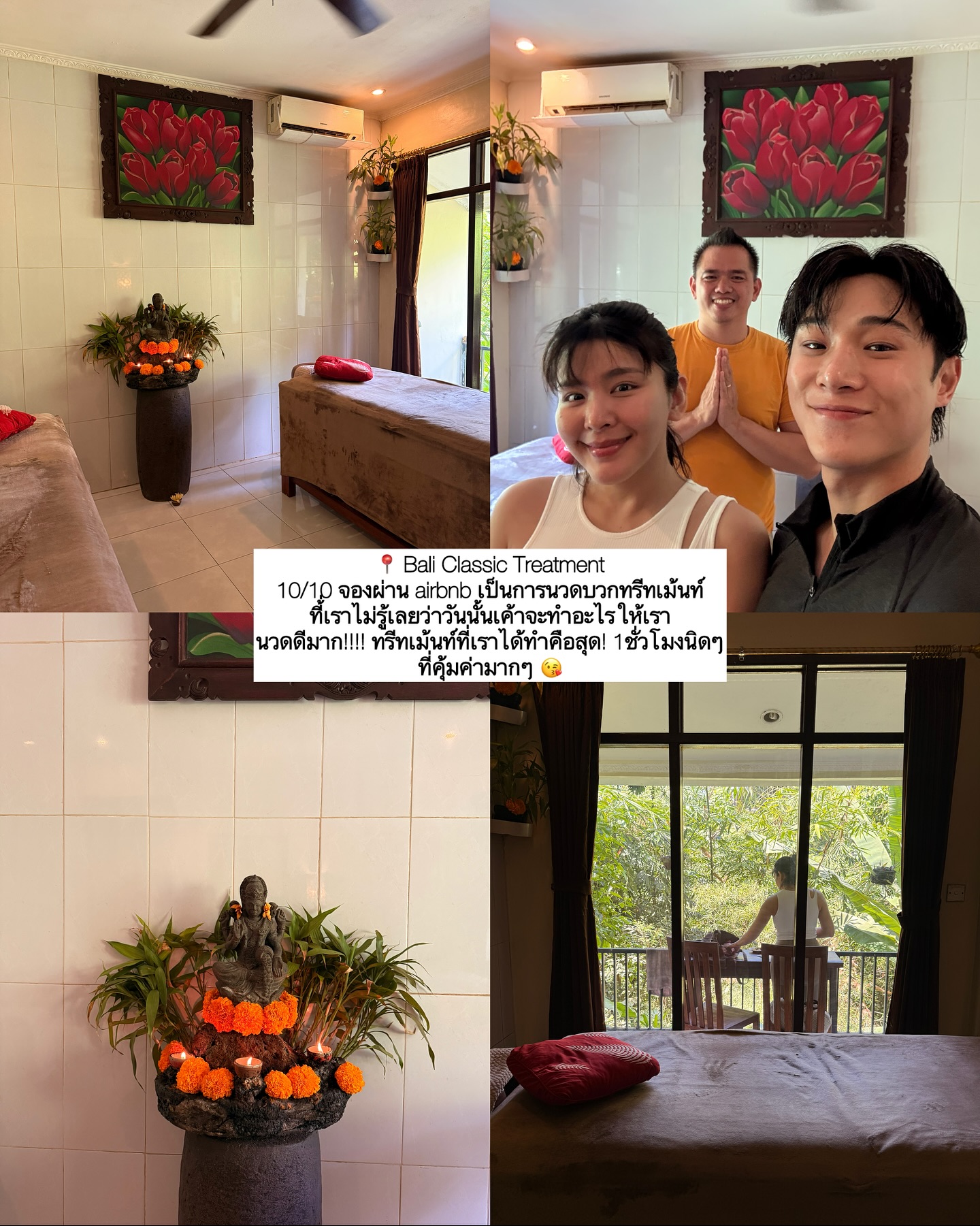 จูเนียร์ - กรวิชญ์ สูงกิจบูลย์