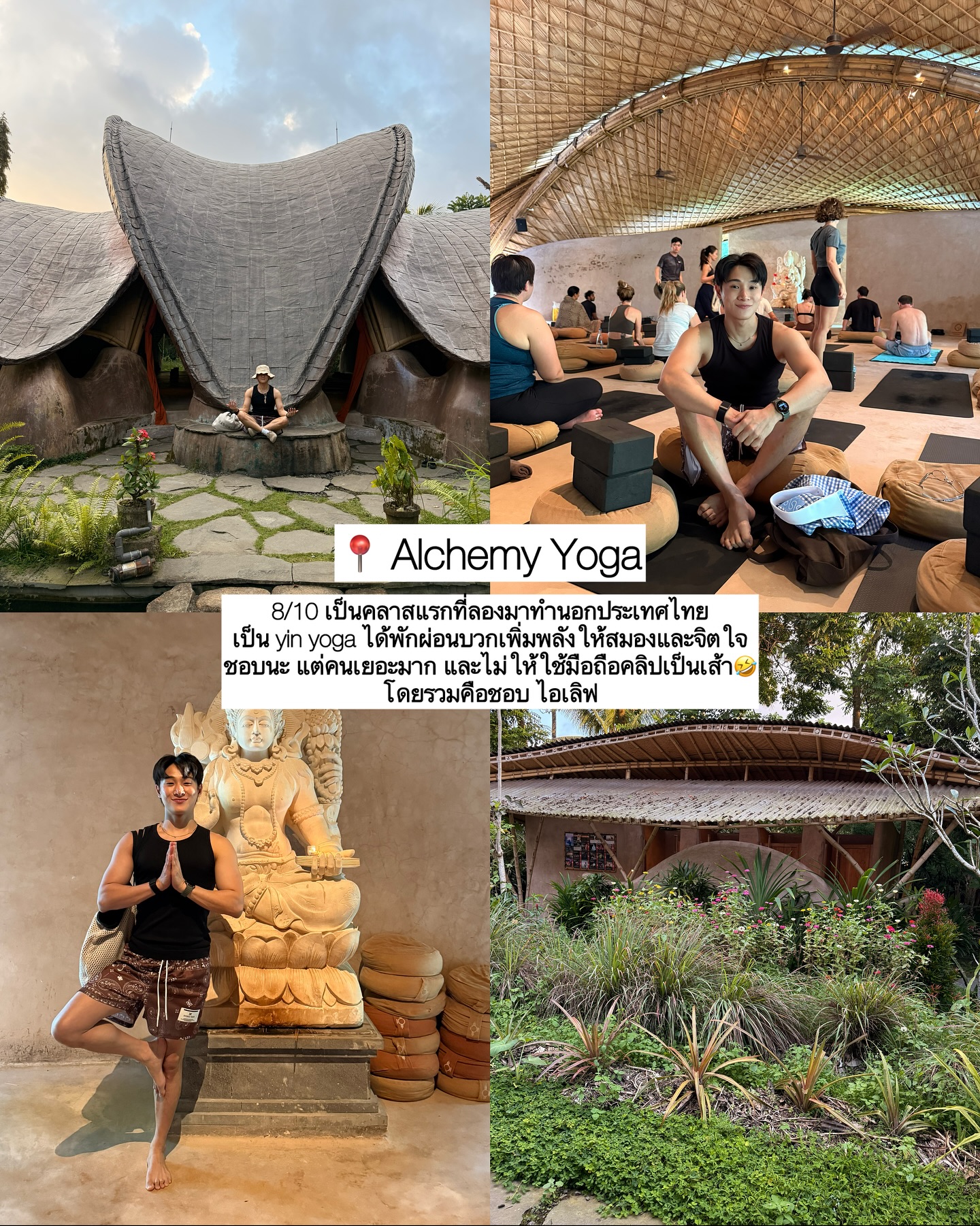 จูเนียร์ - กรวิชญ์ สูงกิจบูลย์