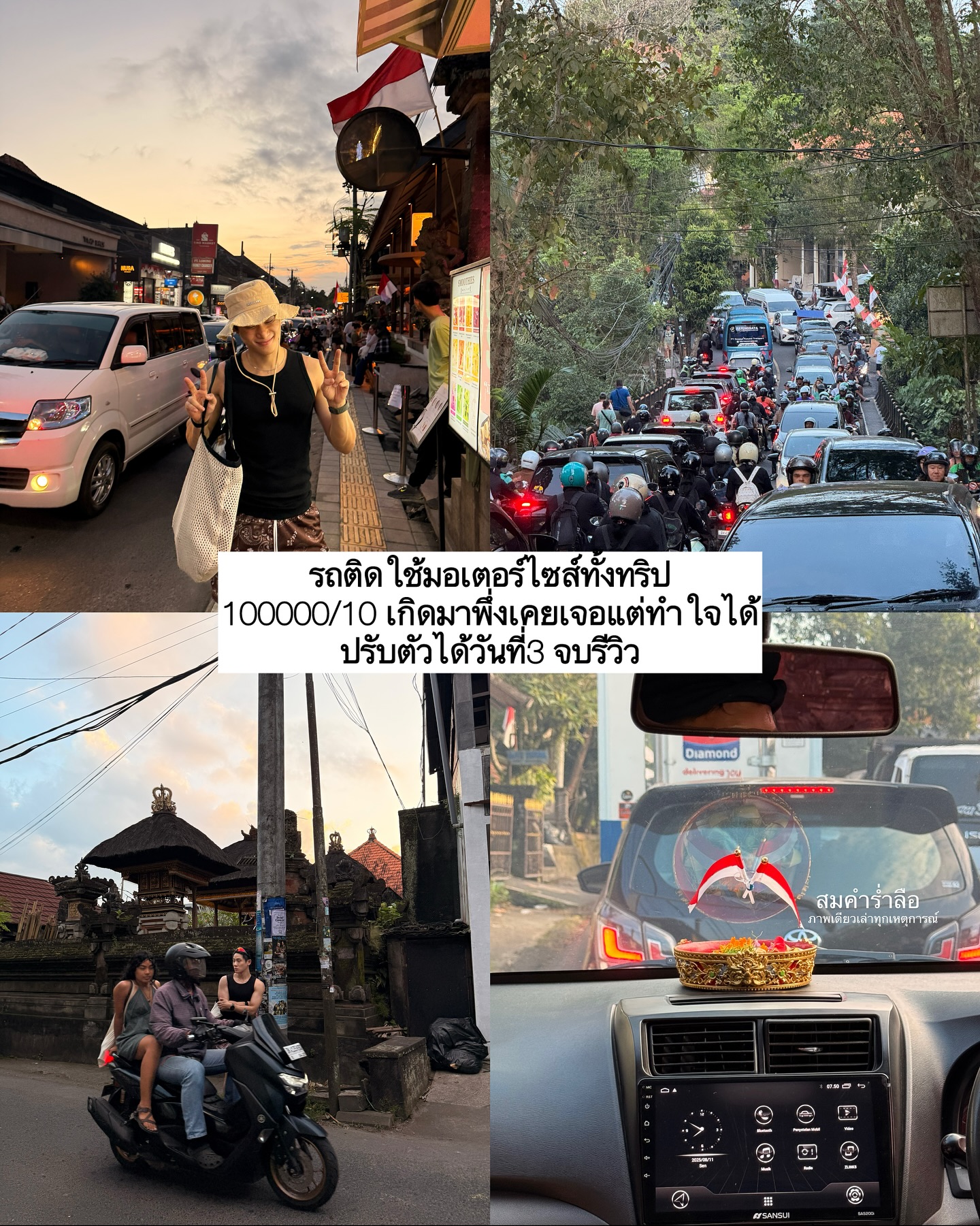 จูเนียร์ - กรวิชญ์ สูงกิจบูลย์