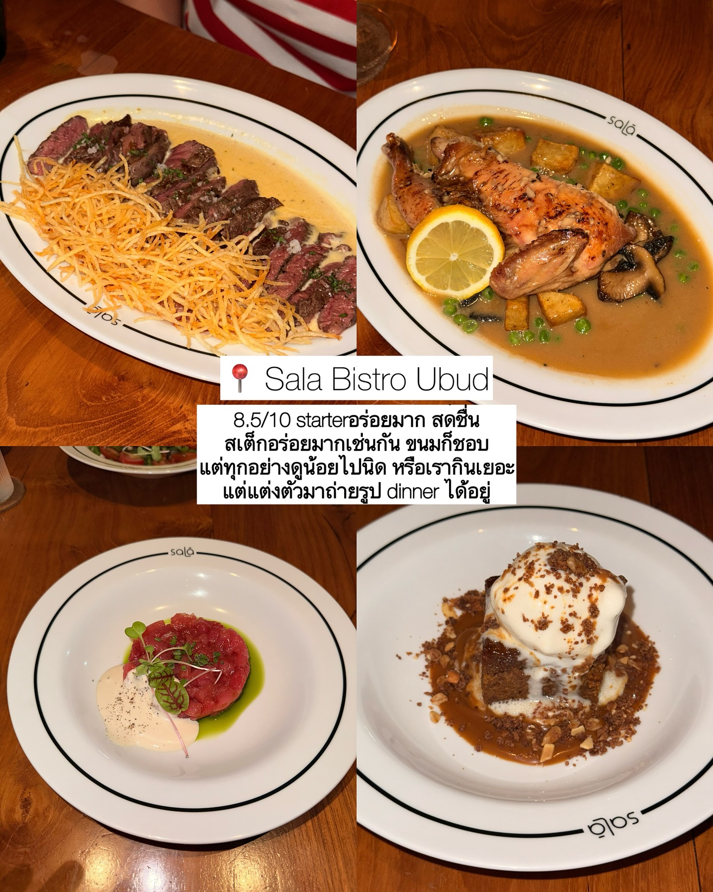 จูเนียร์ - กรวิชญ์ สูงกิจบูลย์