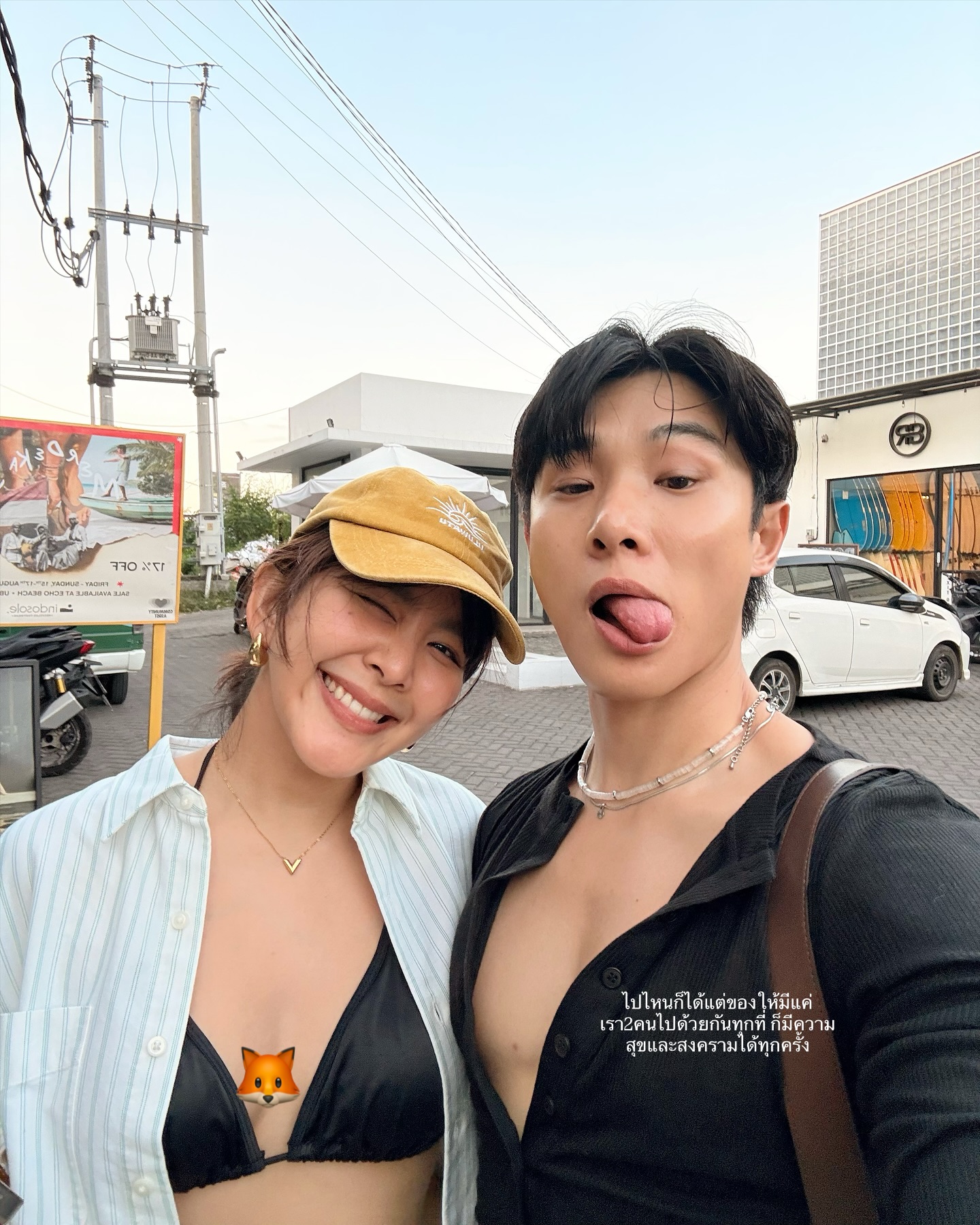 จูเนียร์ - กรวิชญ์ สูงกิจบูลย์