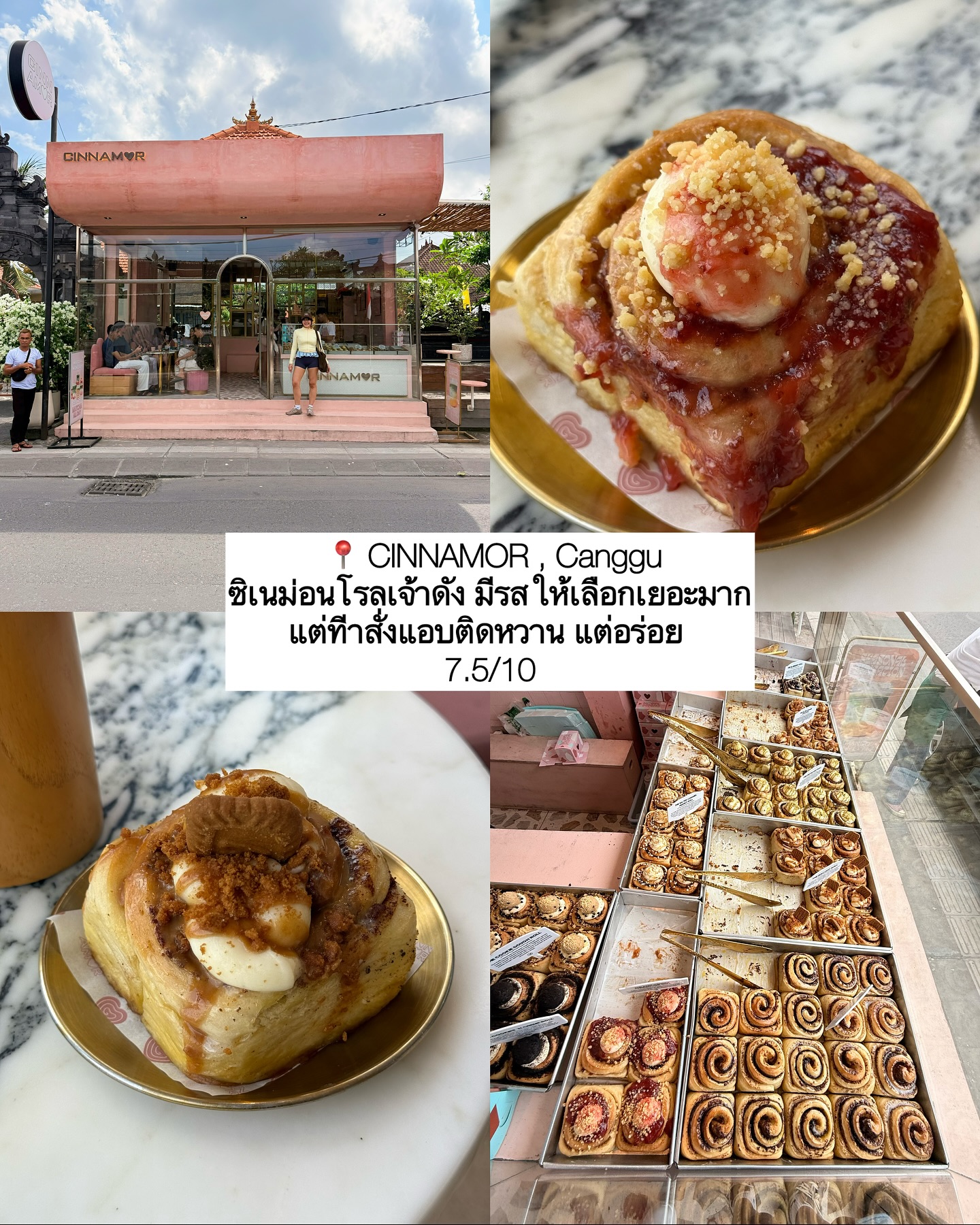 จูเนียร์ - กรวิชญ์ สูงกิจบูลย์