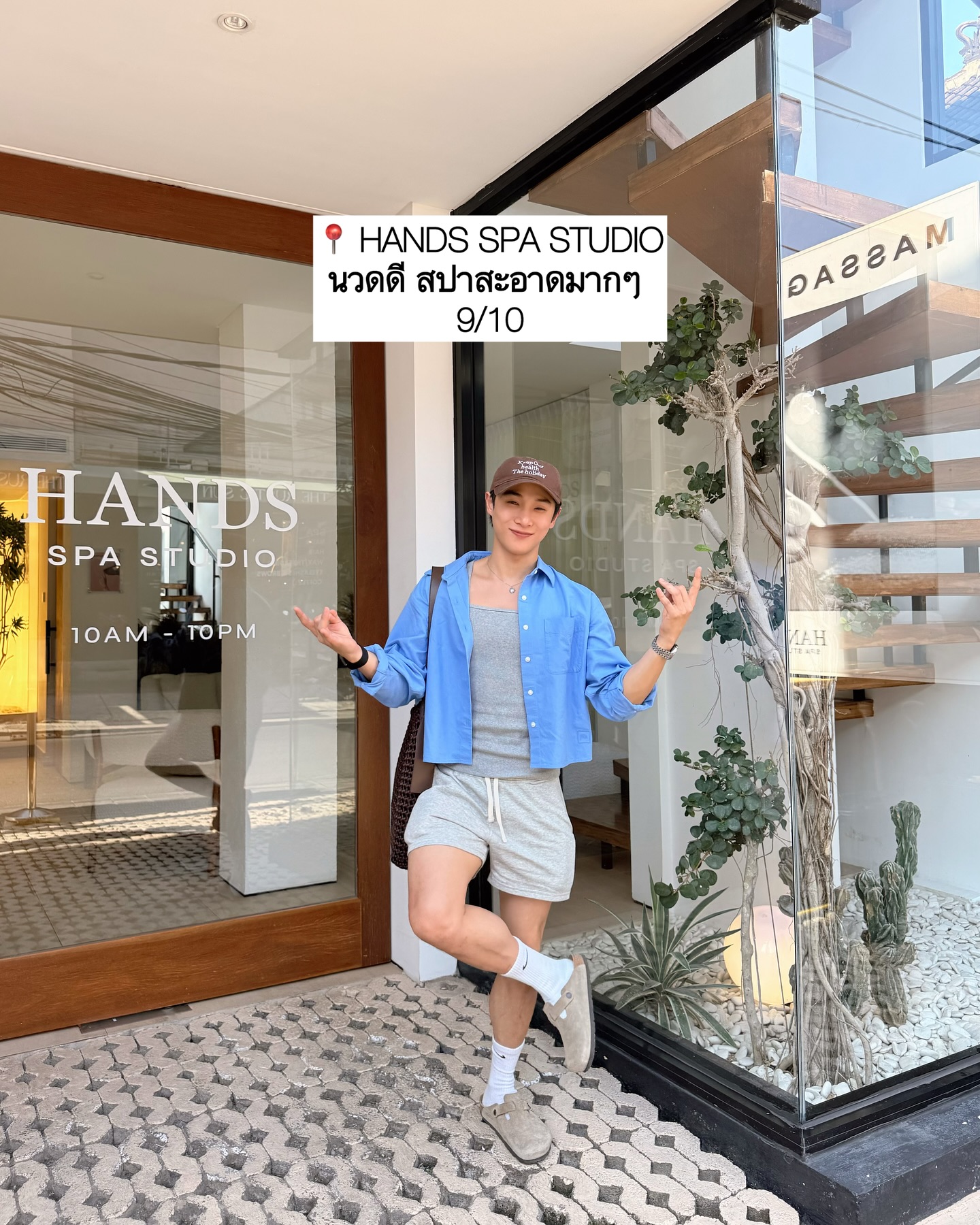 จูเนียร์ - กรวิชญ์ สูงกิจบูลย์