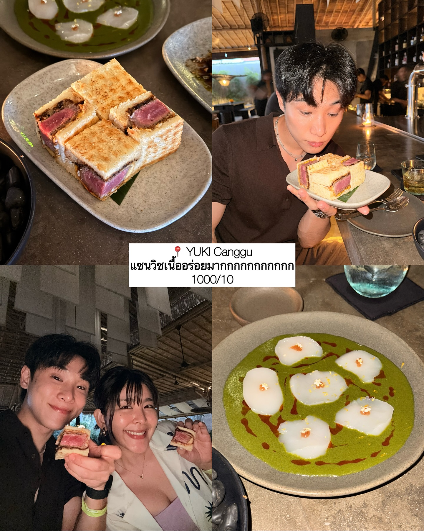 จูเนียร์ - กรวิชญ์ สูงกิจบูลย์