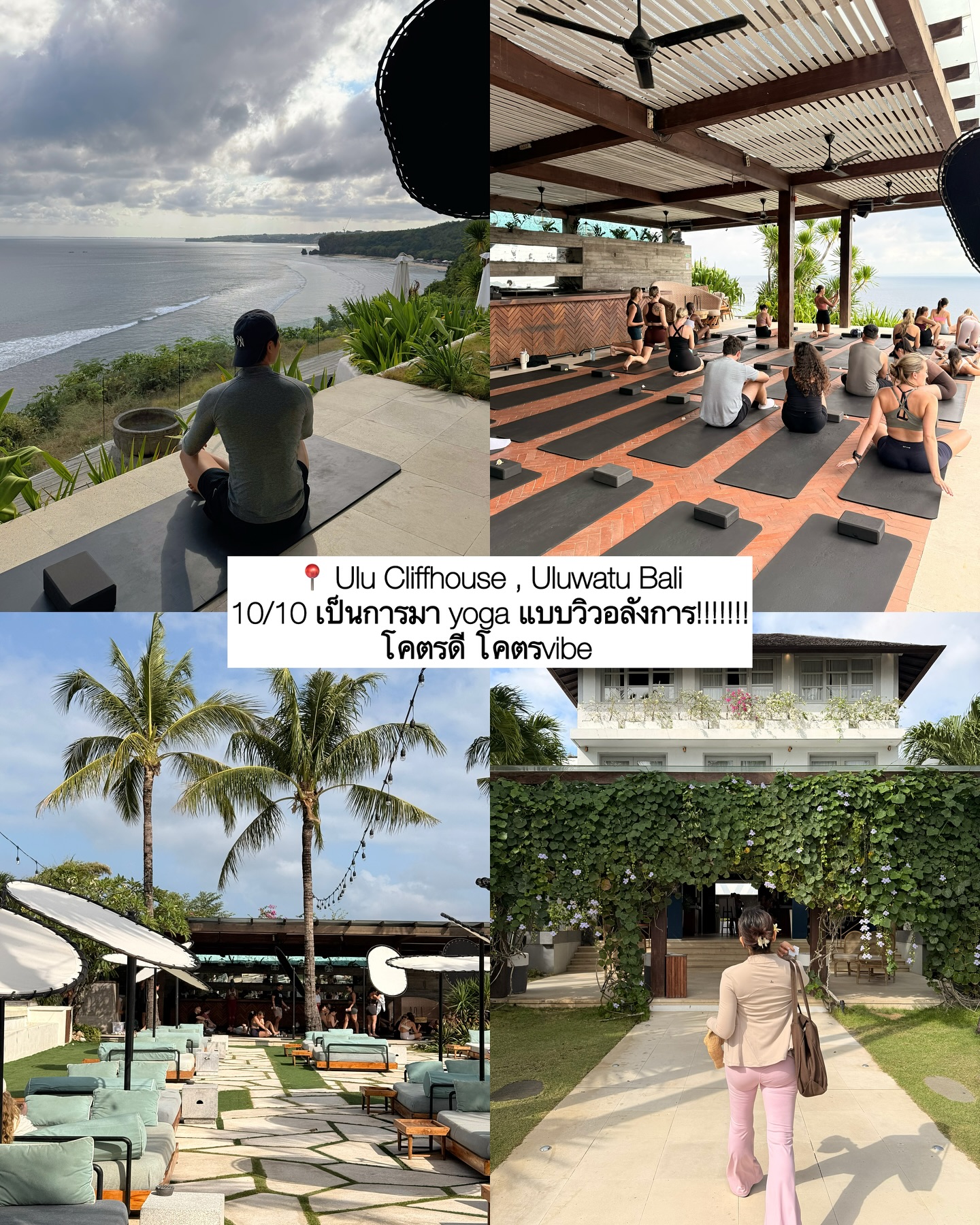 จูเนียร์ - กรวิชญ์ สูงกิจบูลย์