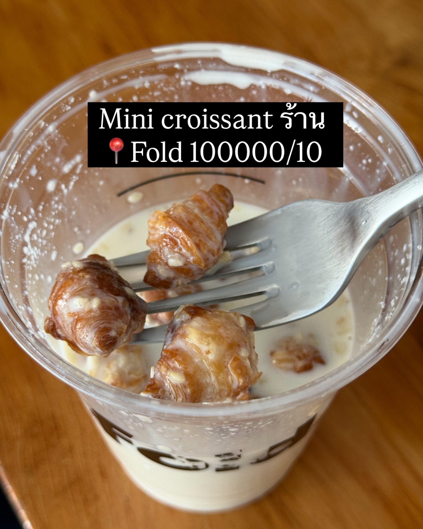 จูเนียร์ - กรวิชญ์ สูงกิจบูลย์