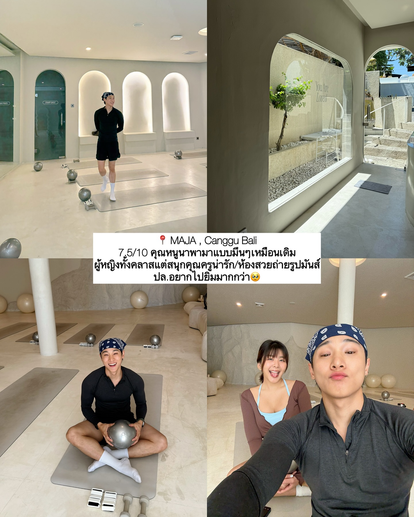 จูเนียร์ - กรวิชญ์ สูงกิจบูลย์