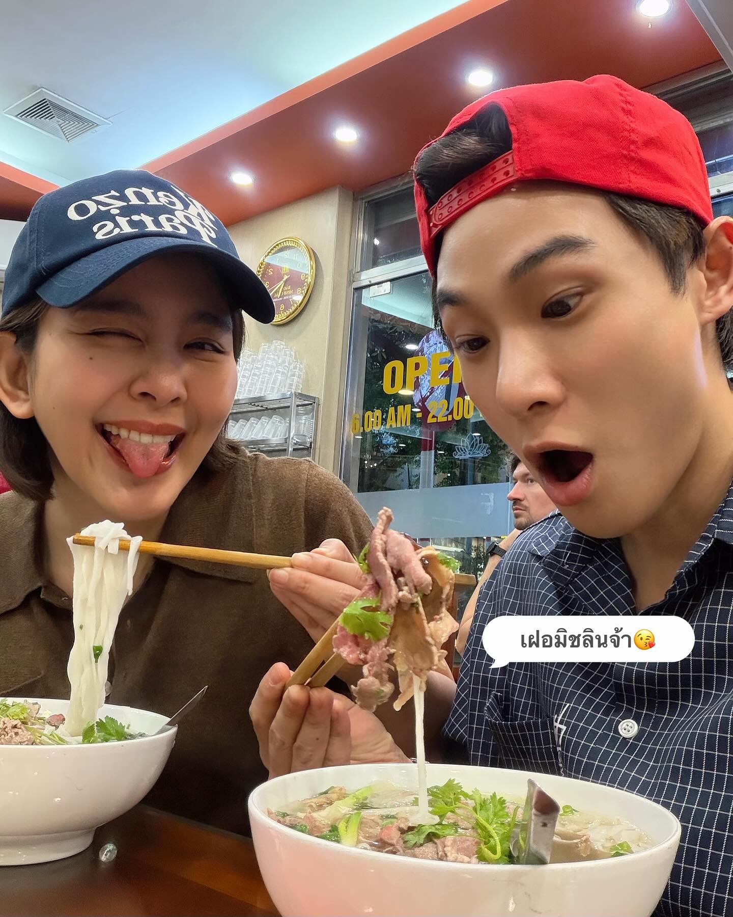 จูเนียร์ - กรวิชญ์ สูงกิจบูลย์