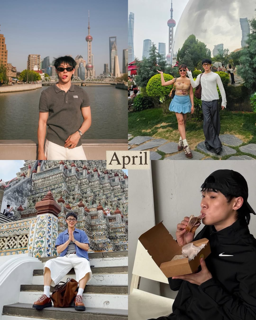 จูเนียร์ - กรวิชญ์ สูงกิจบูลย์