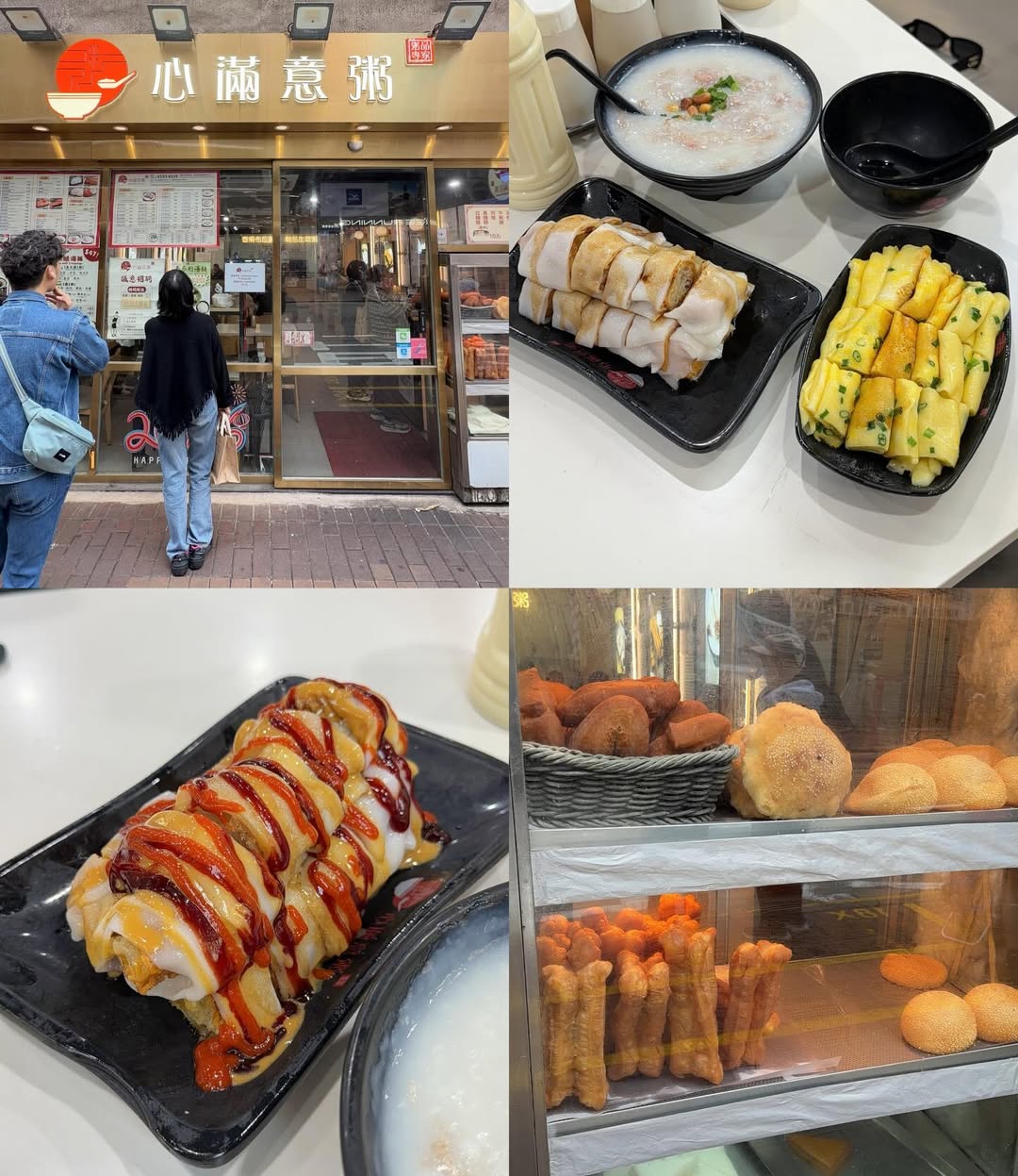 จูเนียร์ - กรวิชญ์ สูงกิจบูลย์