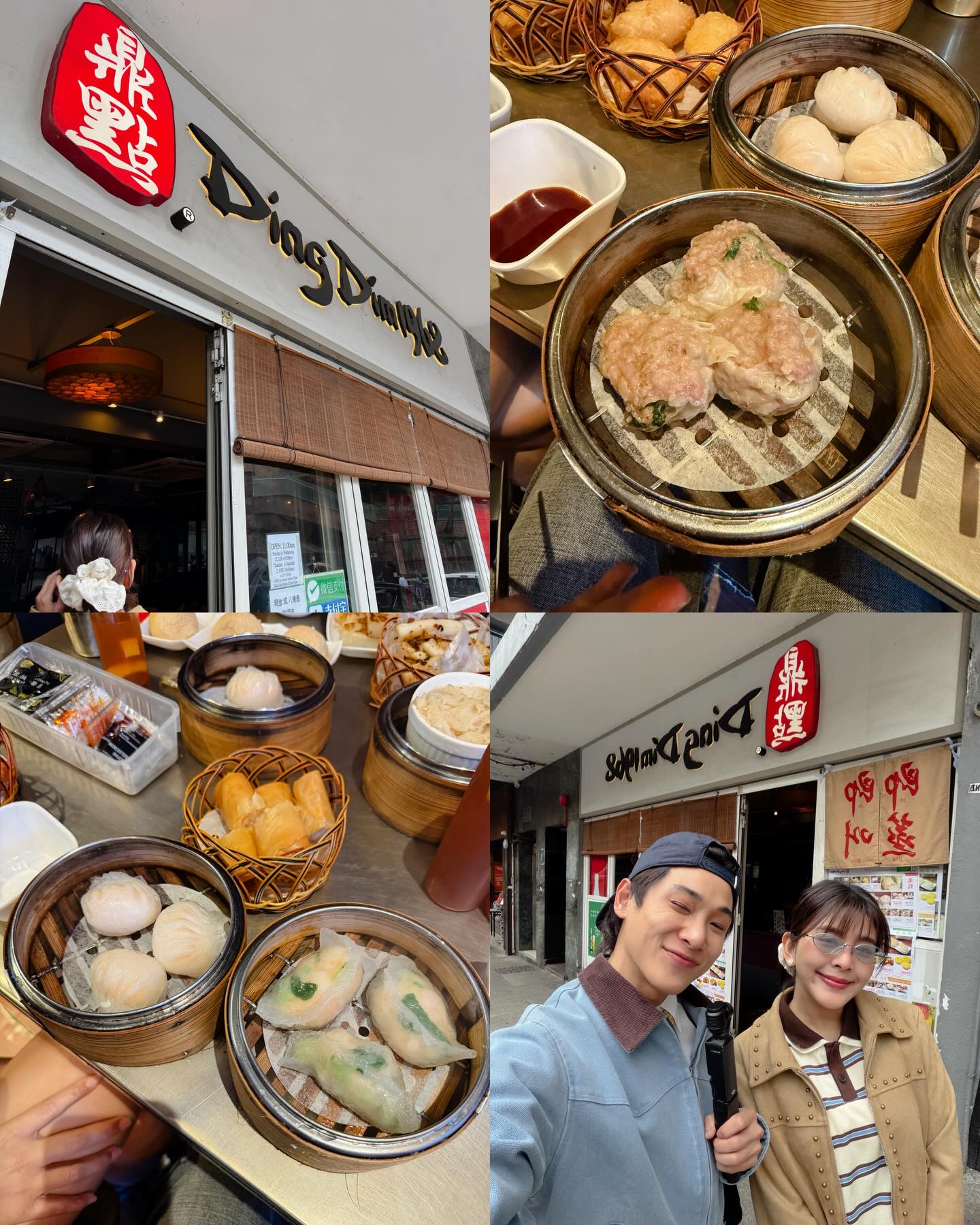 จูเนียร์ - กรวิชญ์ สูงกิจบูลย์