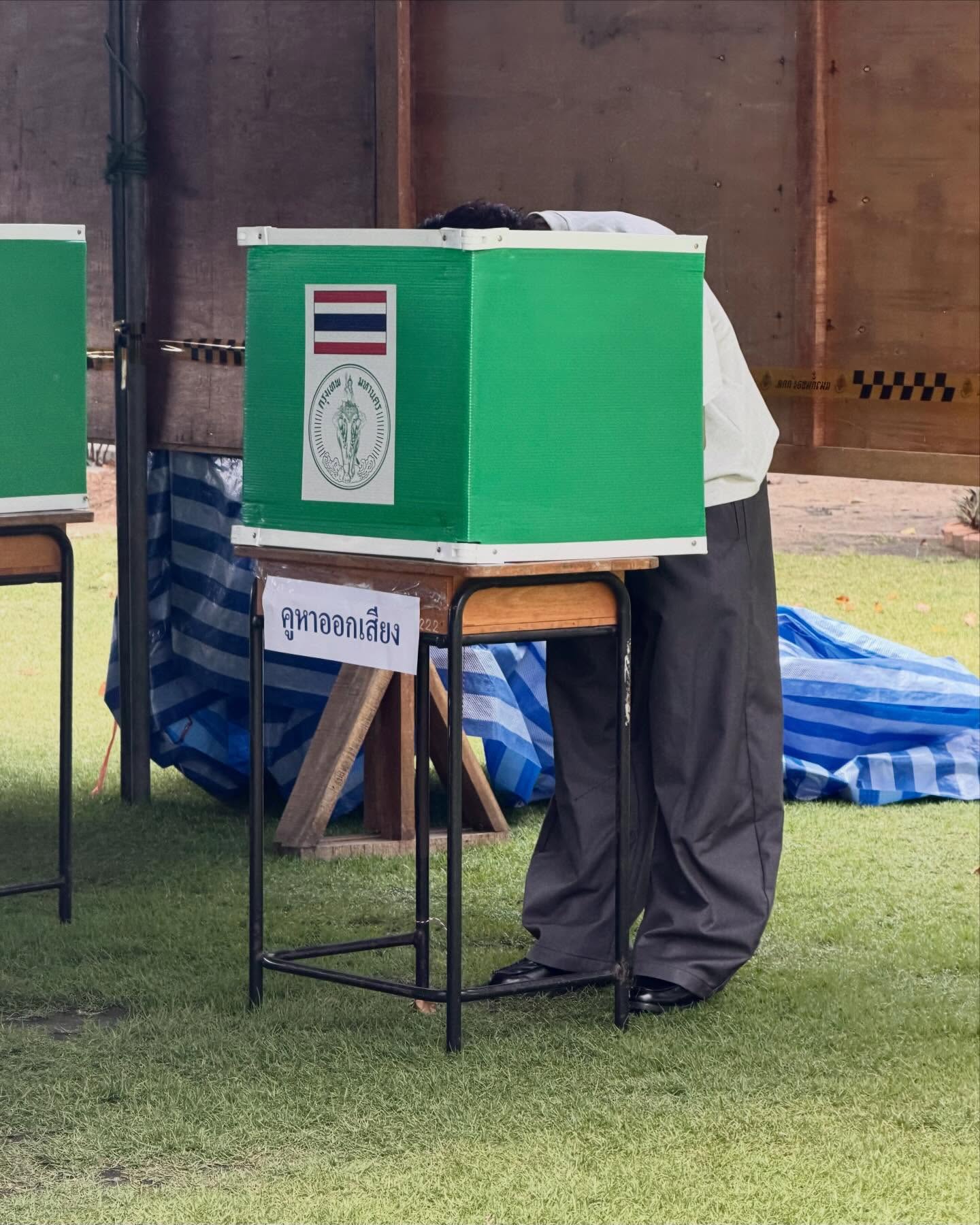 จูเนียร์ - กรวิชญ์ สูงกิจบูลย์