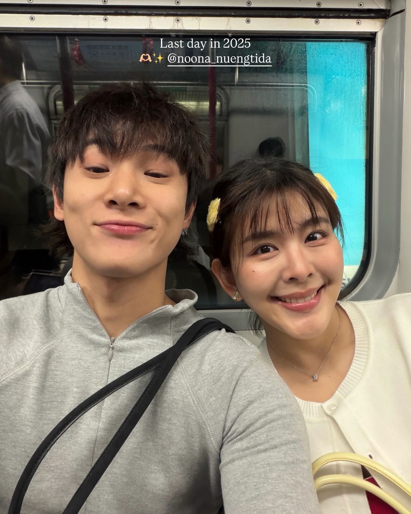 จูเนียร์ - กรวิชญ์ สูงกิจบูลย์