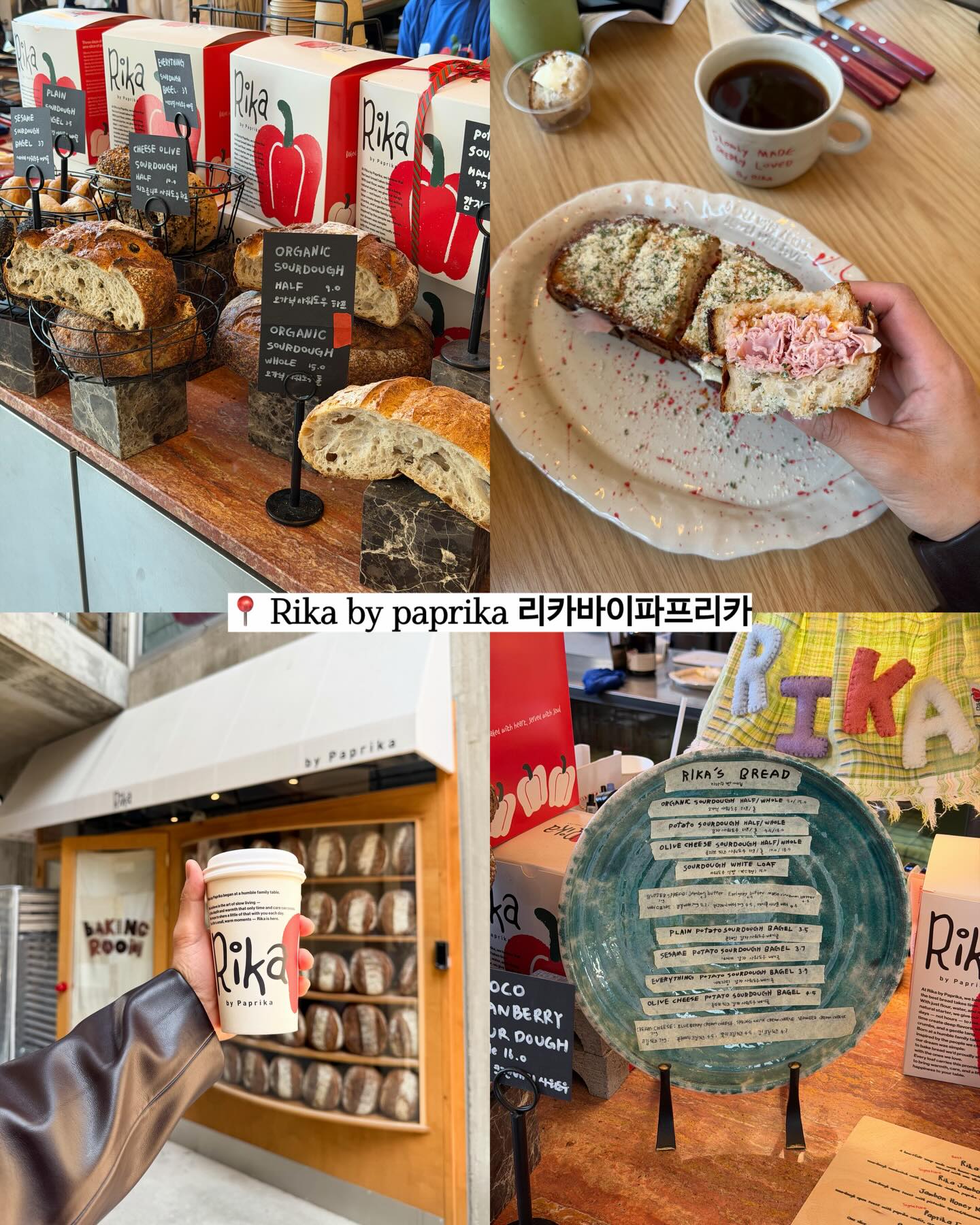 จูเนียร์ - กรวิชญ์ สูงกิจบูลย์