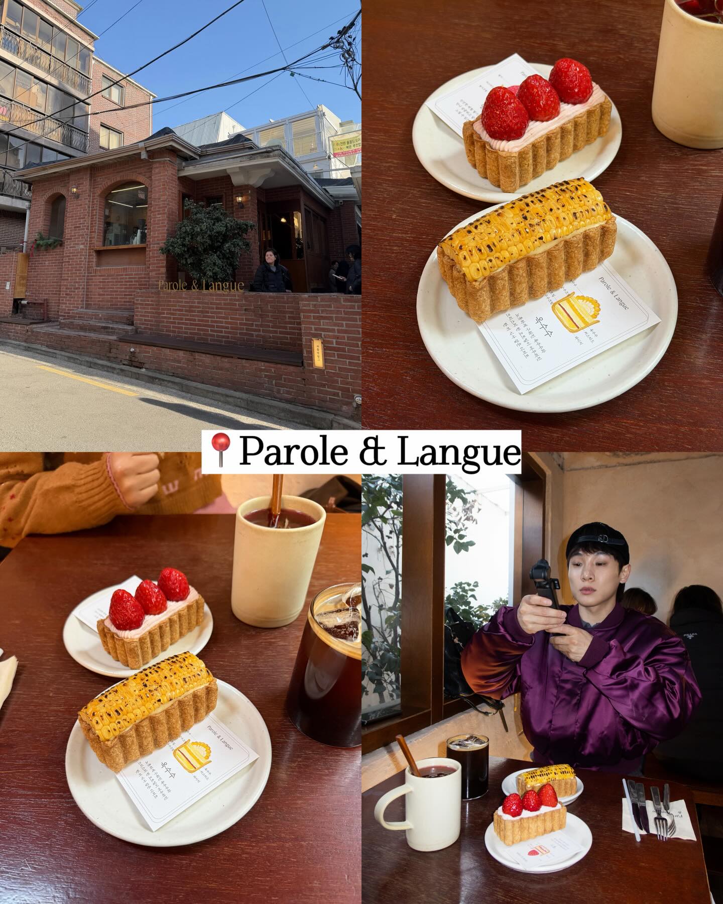 จูเนียร์ - กรวิชญ์ สูงกิจบูลย์