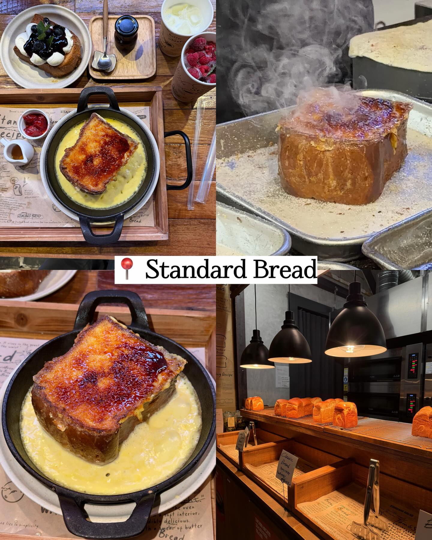 จูเนียร์ - กรวิชญ์ สูงกิจบูลย์