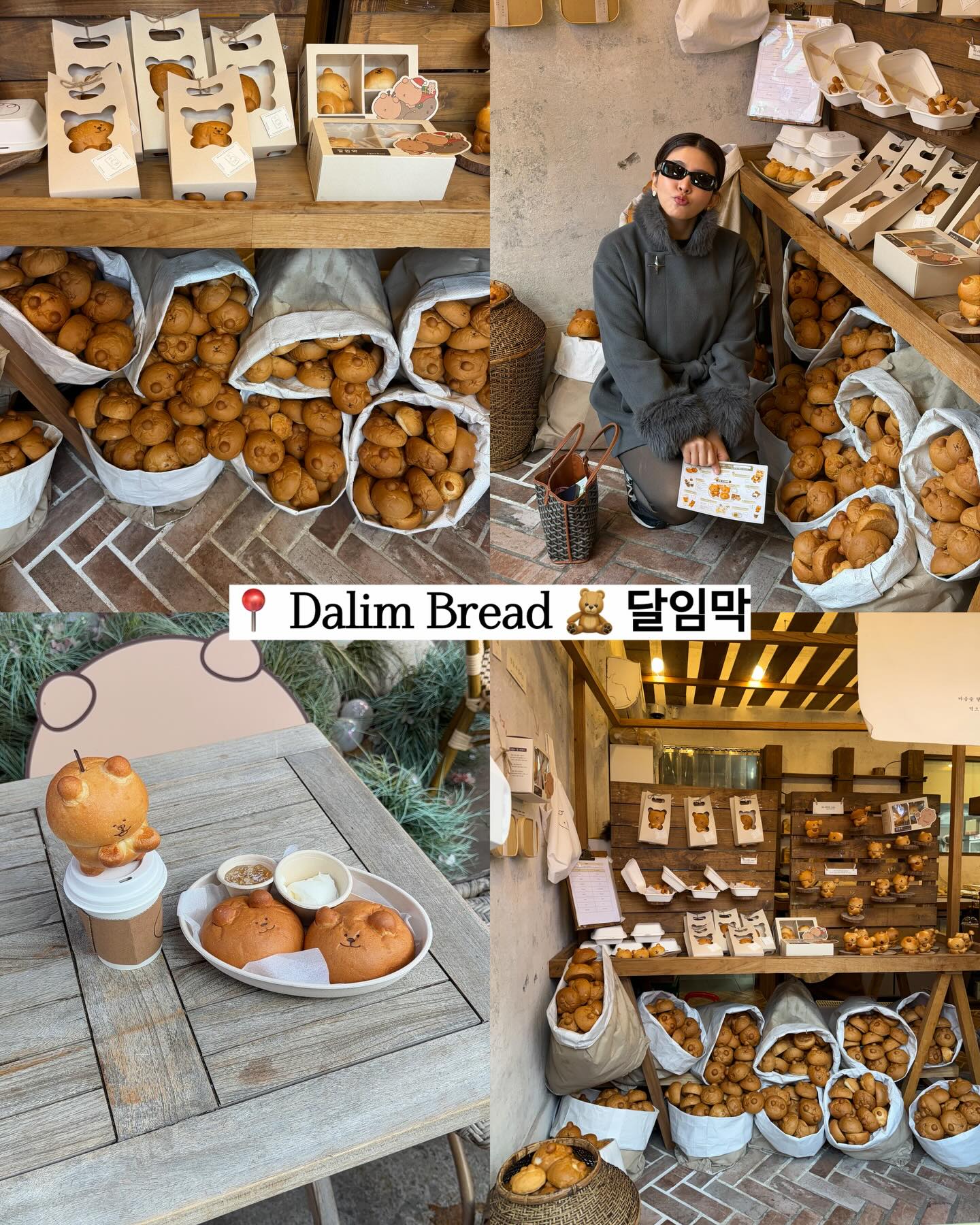 จูเนียร์ - กรวิชญ์ สูงกิจบูลย์