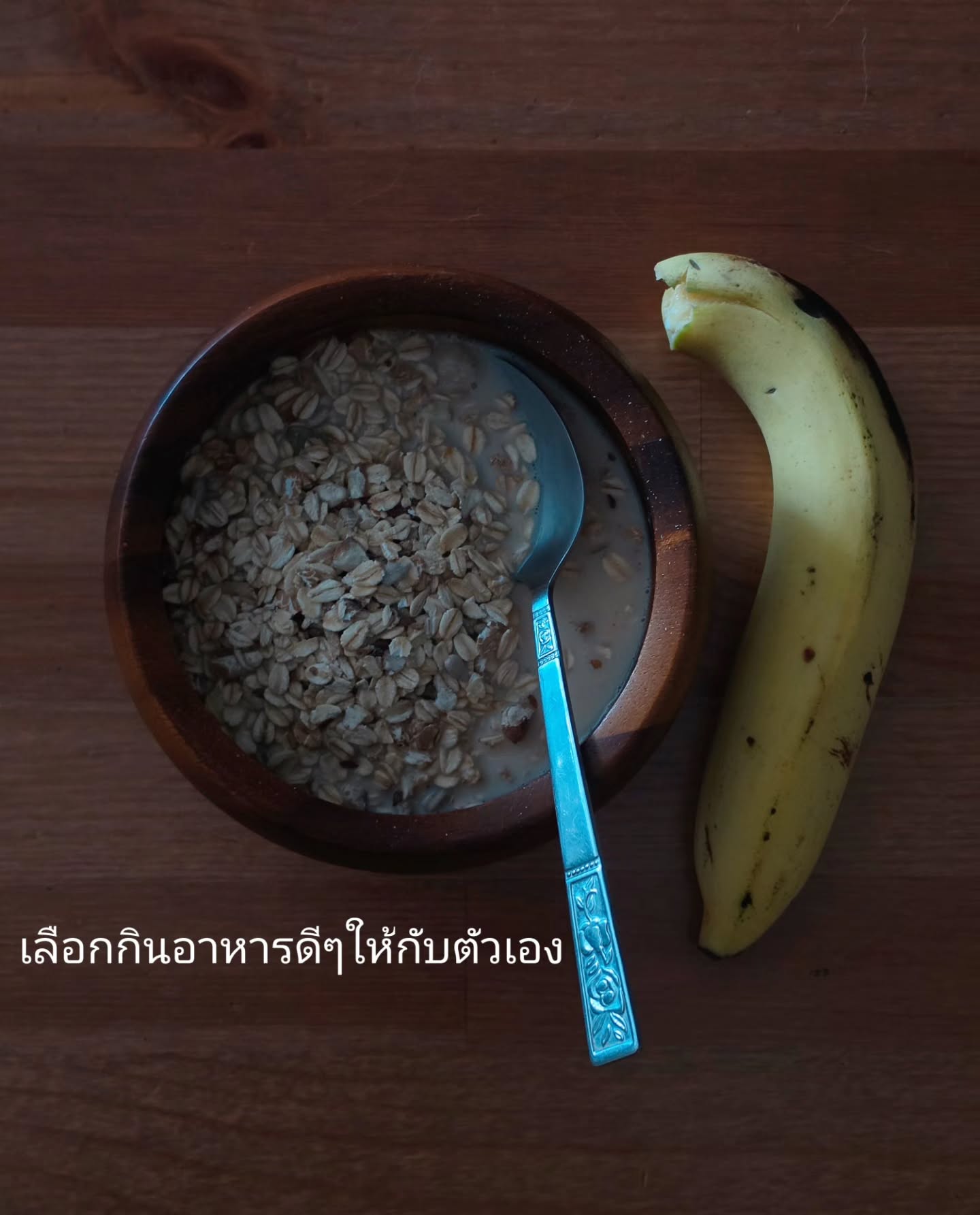 จูเนียร์ - กรวิชญ์ สูงกิจบูลย์