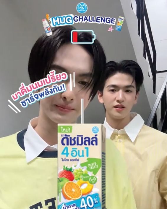 คอปเปอร์ - เดชาวัต พรเดชาพิพัฒ