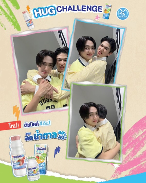คอปเปอร์ - เดชาวัต พรเดชาพิพัฒ
