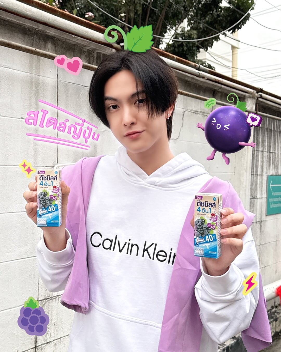 คอปเปอร์ - เดชาวัต พรเดชาพิพัฒ