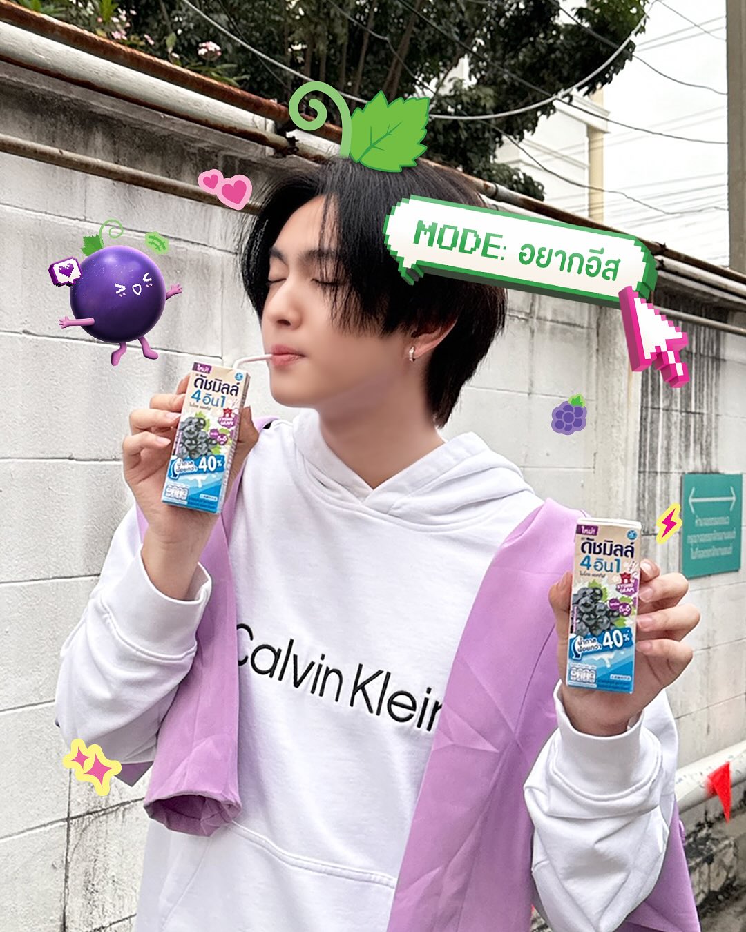 คอปเปอร์ - เดชาวัต พรเดชาพิพัฒ