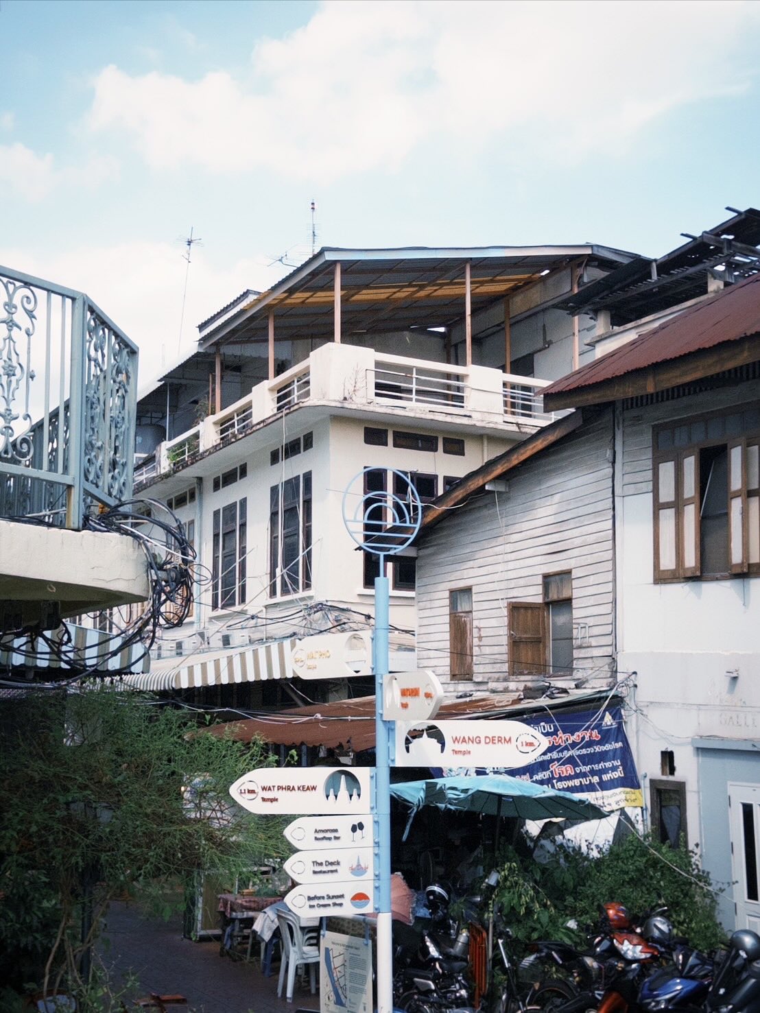 คอปเปอร์ - เดชาวัต พรเดชาพิพัฒ