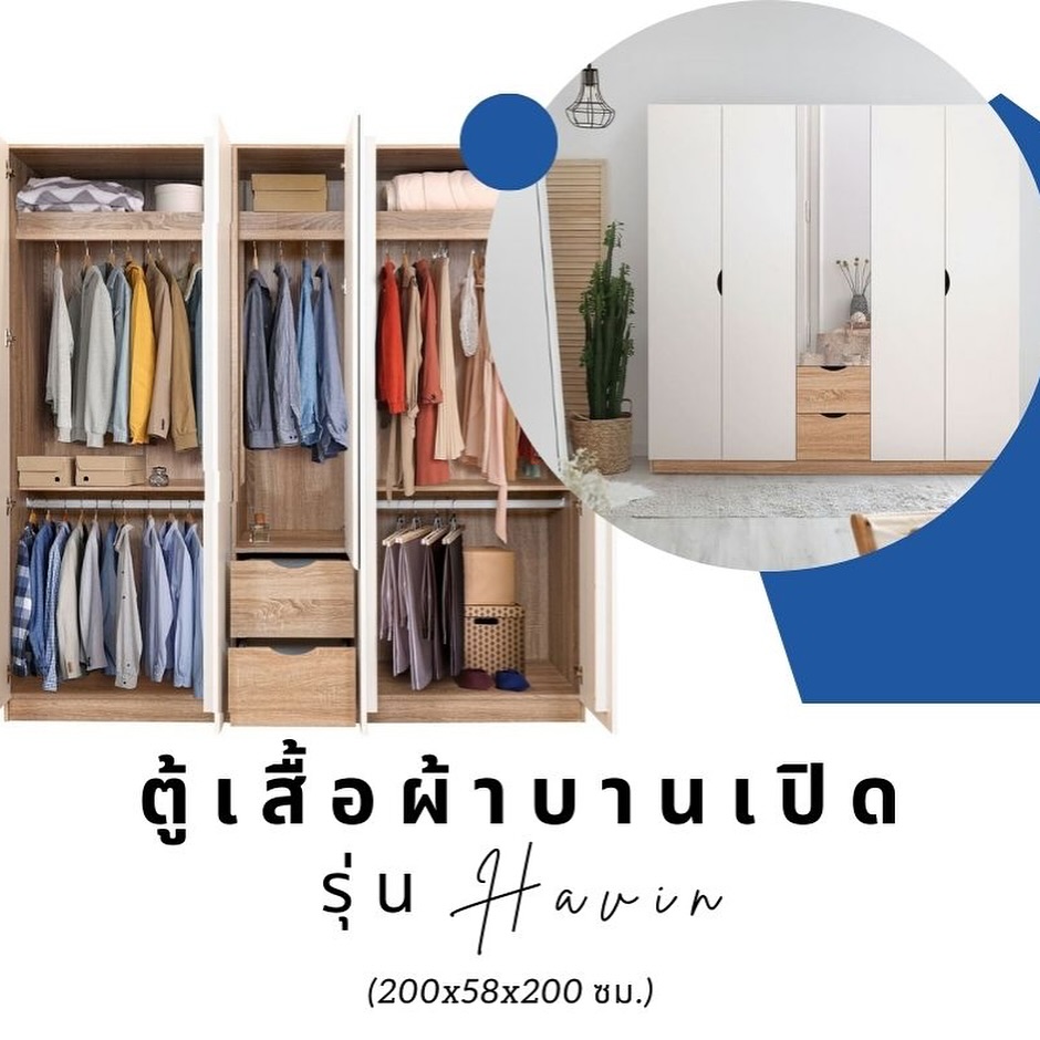 ชิงชิง - คริษฐา สังสะโอภาส