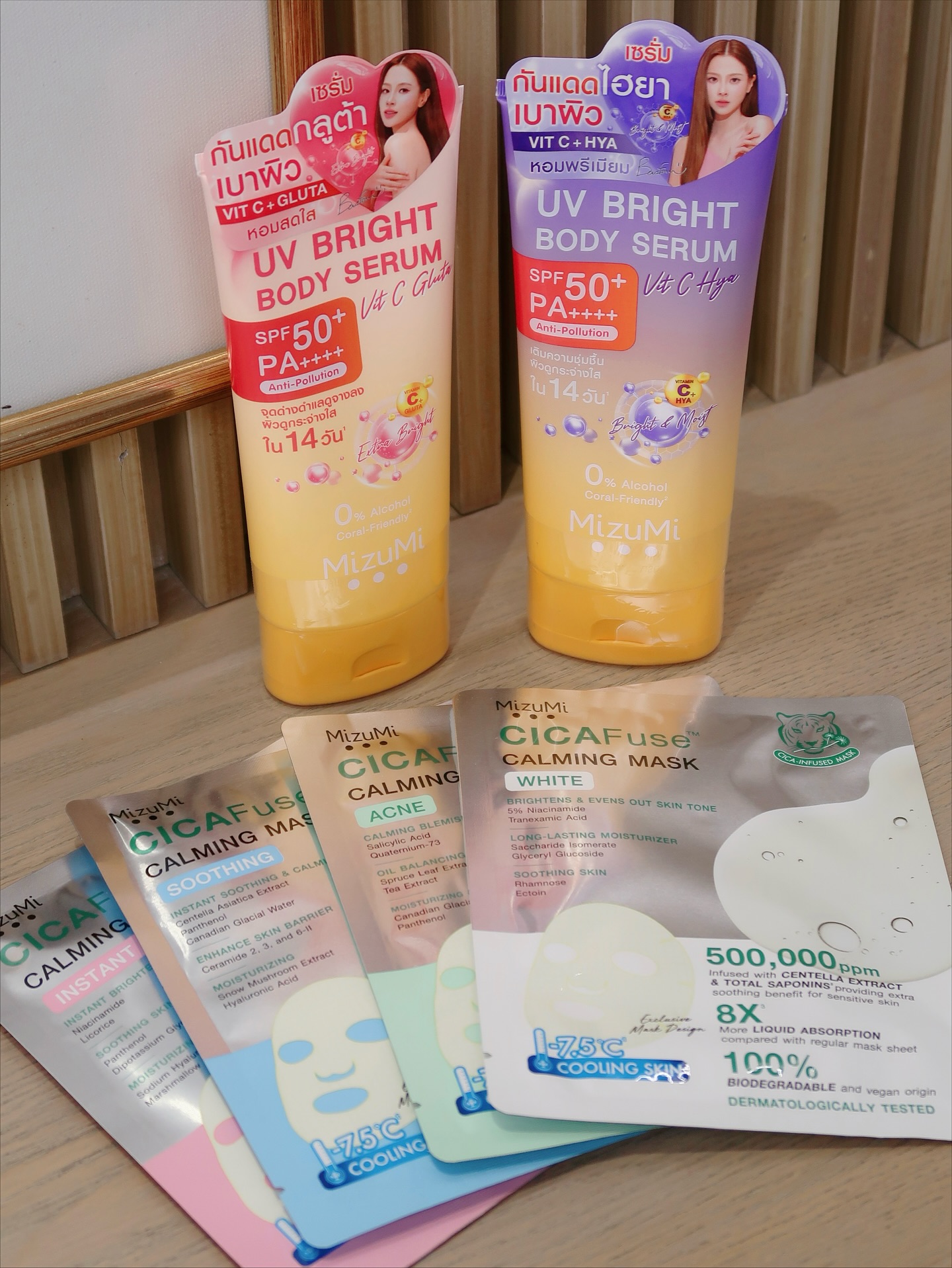 ชิงชิง - คริษฐา สังสะโอภาส