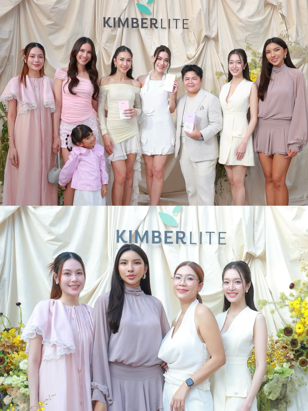 ชิงชิง - คริษฐา สังสะโอภาส