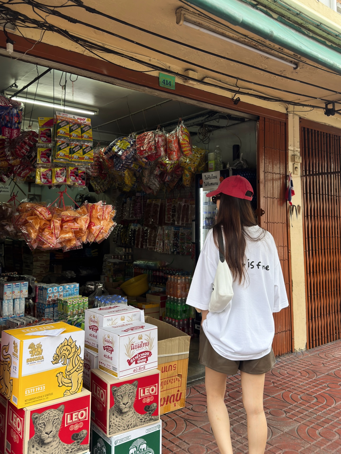 ชิงชิง - คริษฐา สังสะโอภาส