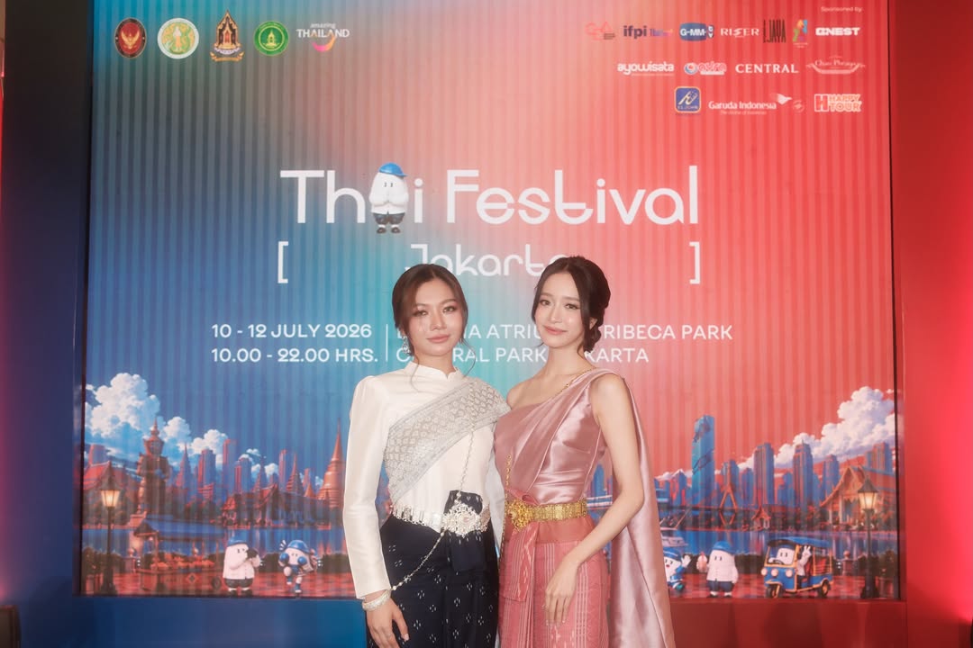 ชิงชิง - คริษฐา สังสะโอภาส