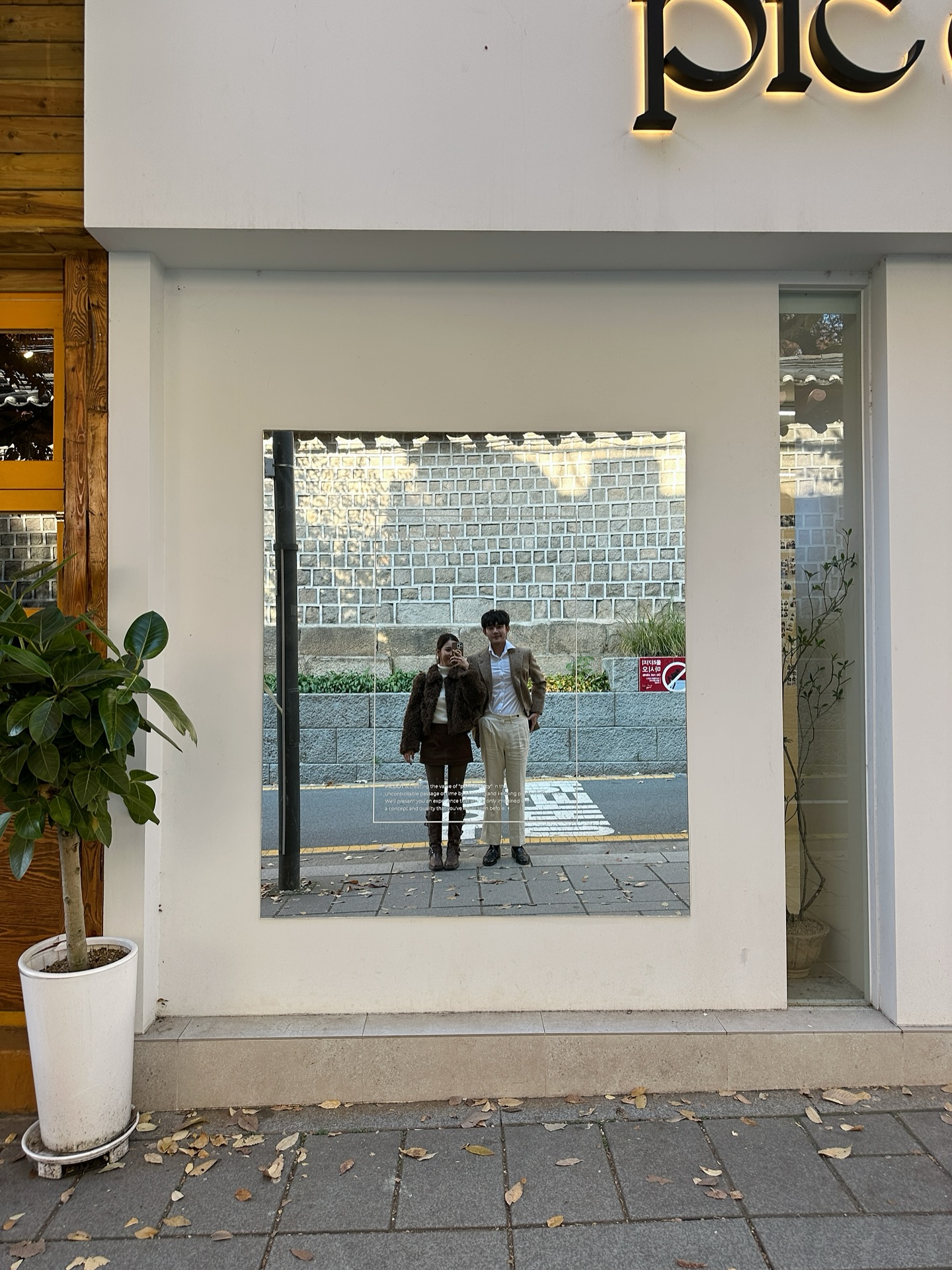 มิ้งค์ - ยูมิโกะ สุชิยะ