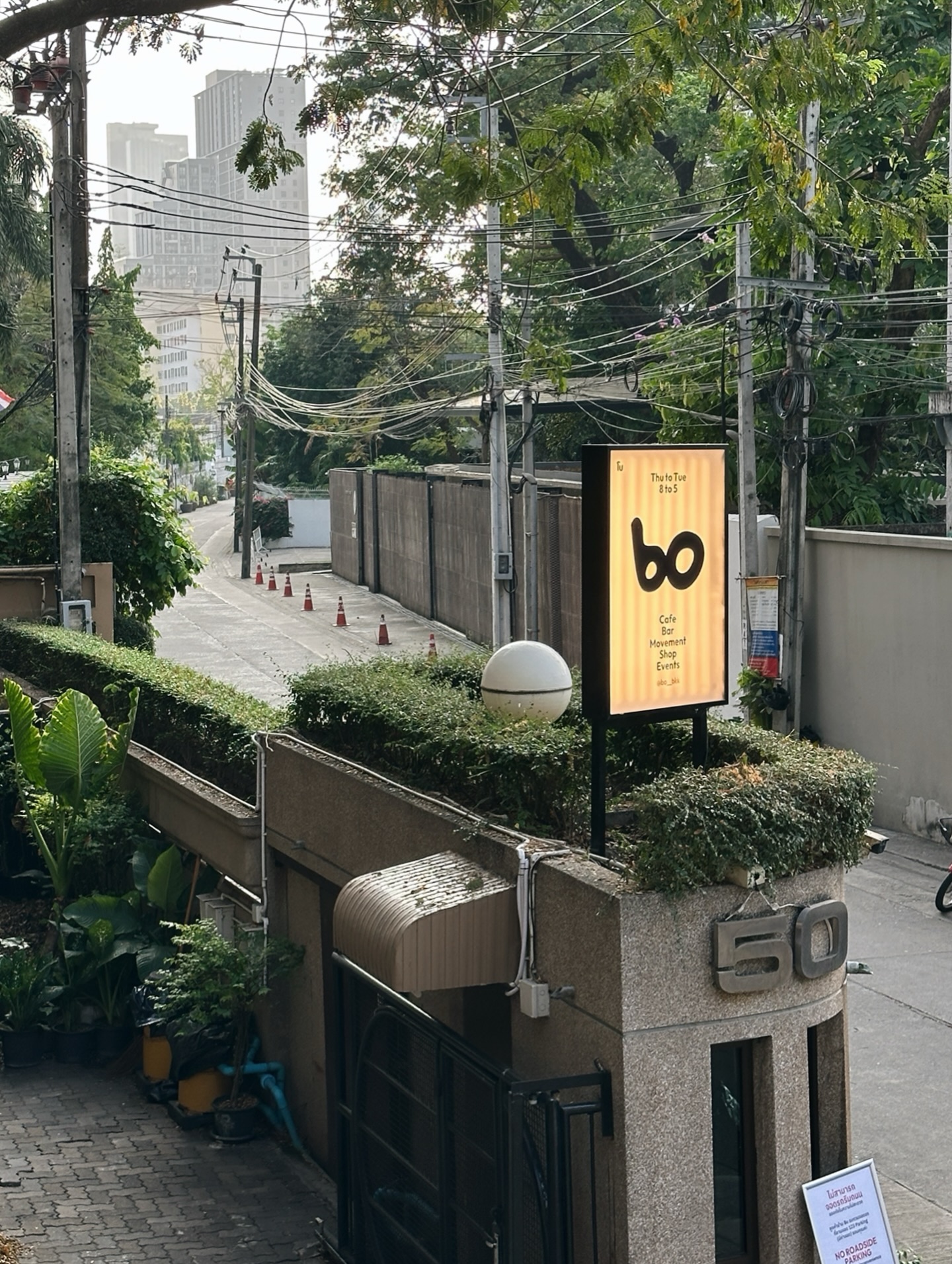 มิ้งค์ - ยูมิโกะ สุชิยะ