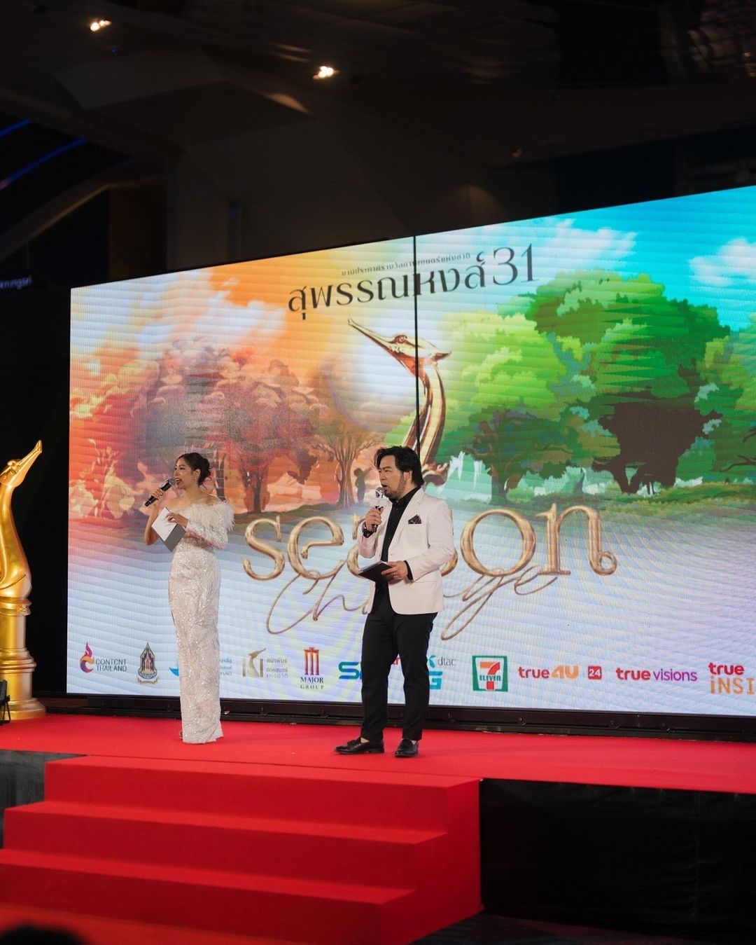เอม - สาธิดา ปิ่นสินชัย