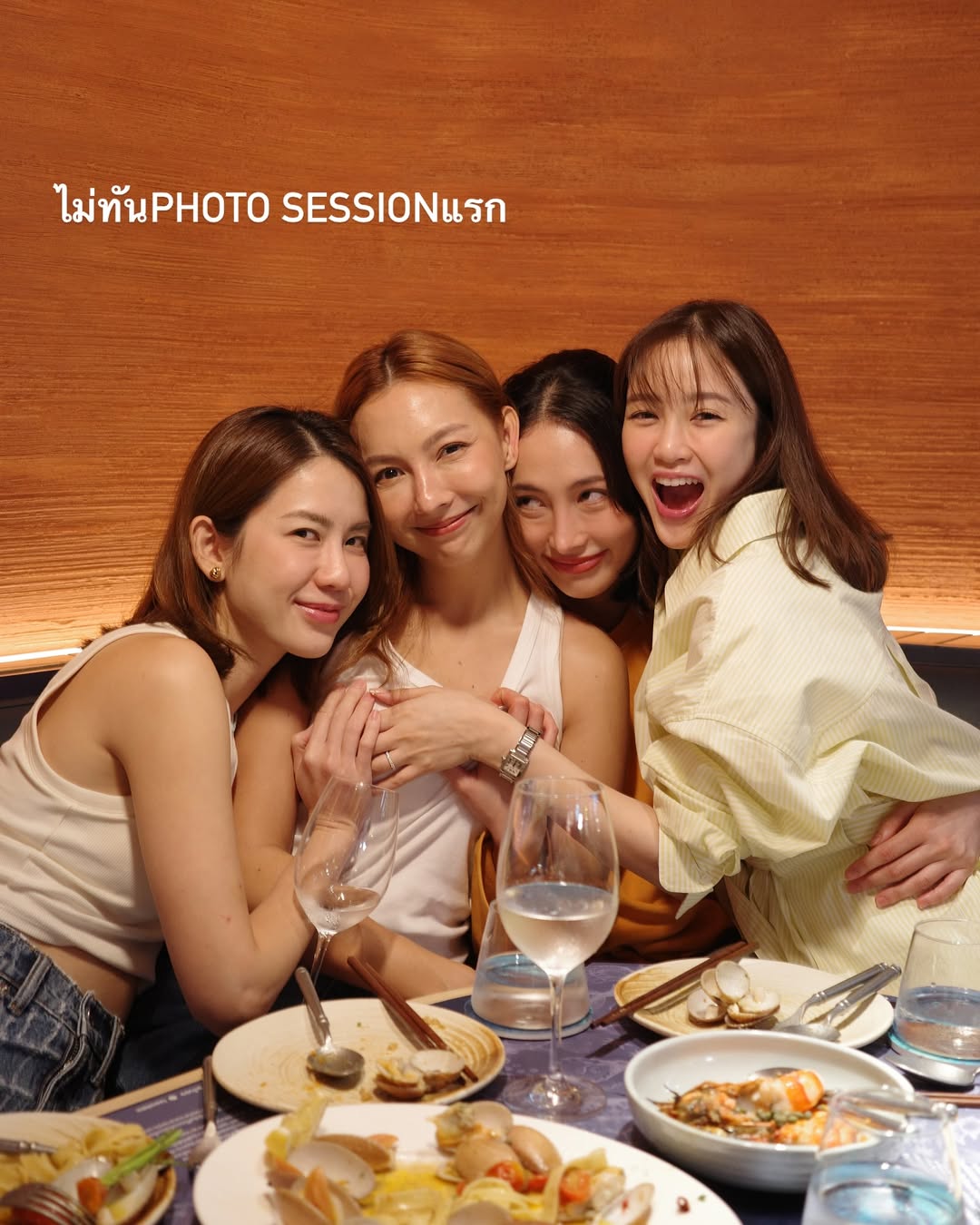 เอม - สาธิดา ปิ่นสินชัย