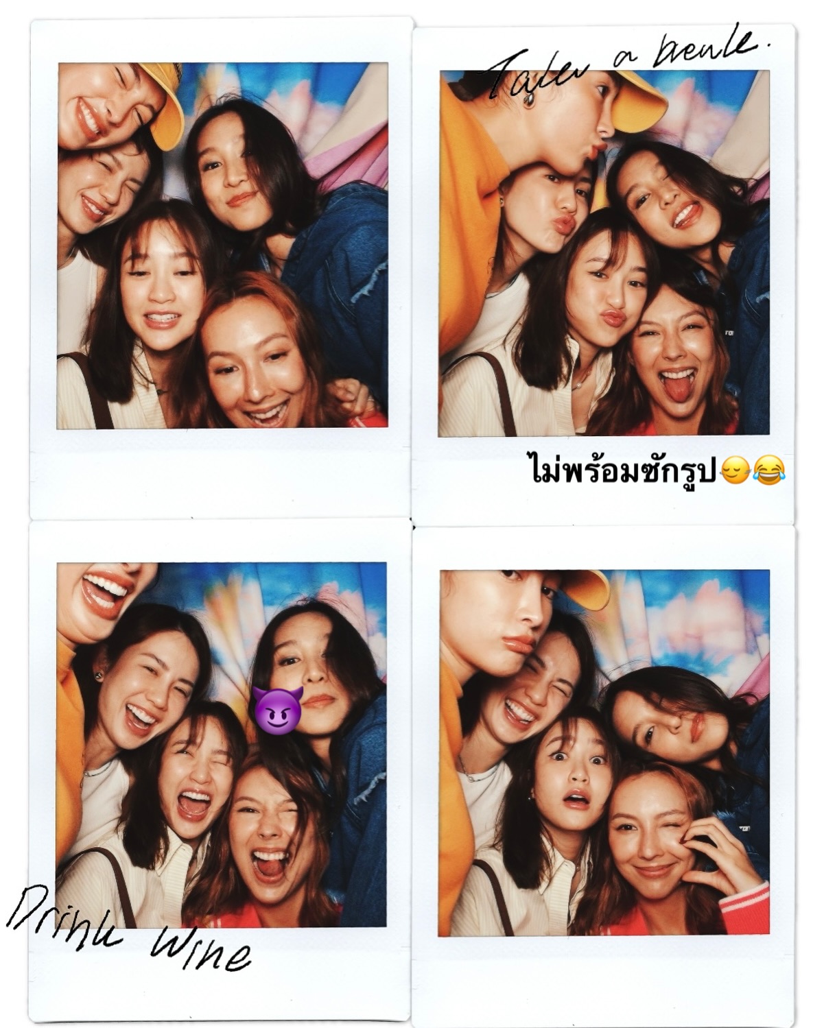 เอม - สาธิดา ปิ่นสินชัย