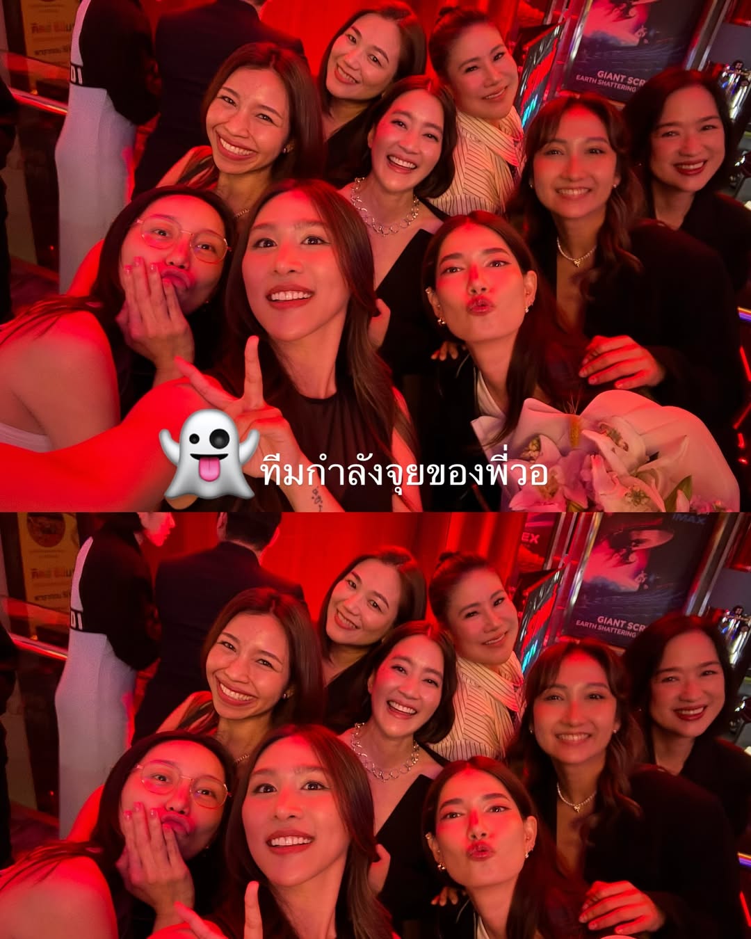 เอม - สาธิดา ปิ่นสินชัย