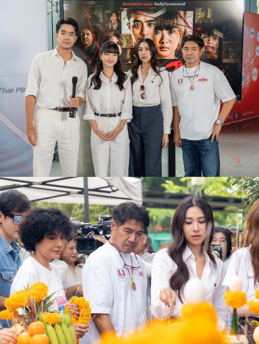 เอม - สาธิดา ปิ่นสินชัย