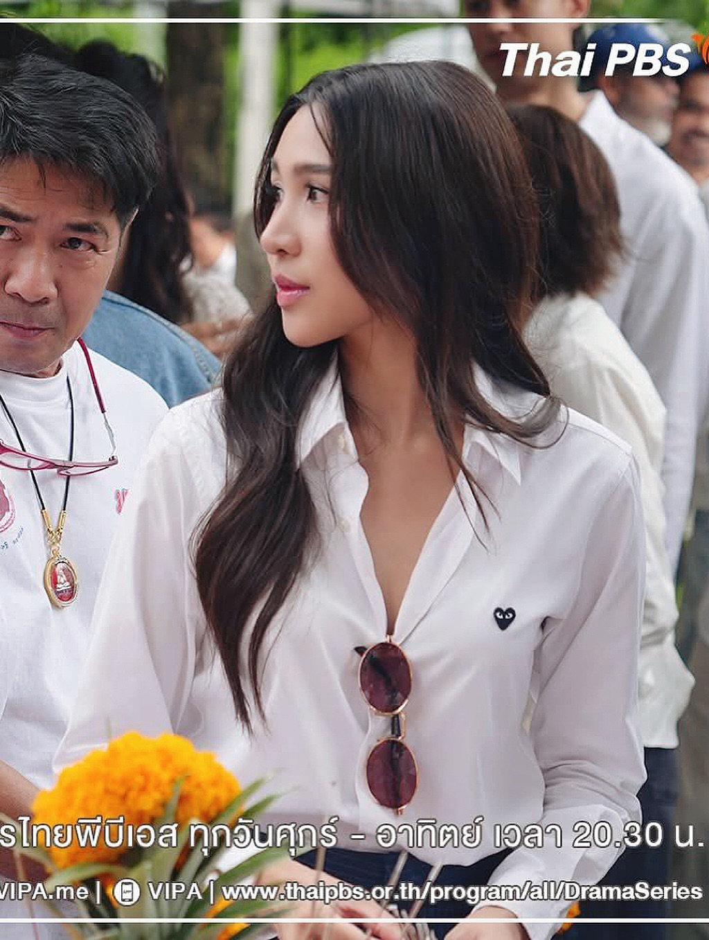 เอม - สาธิดา ปิ่นสินชัย