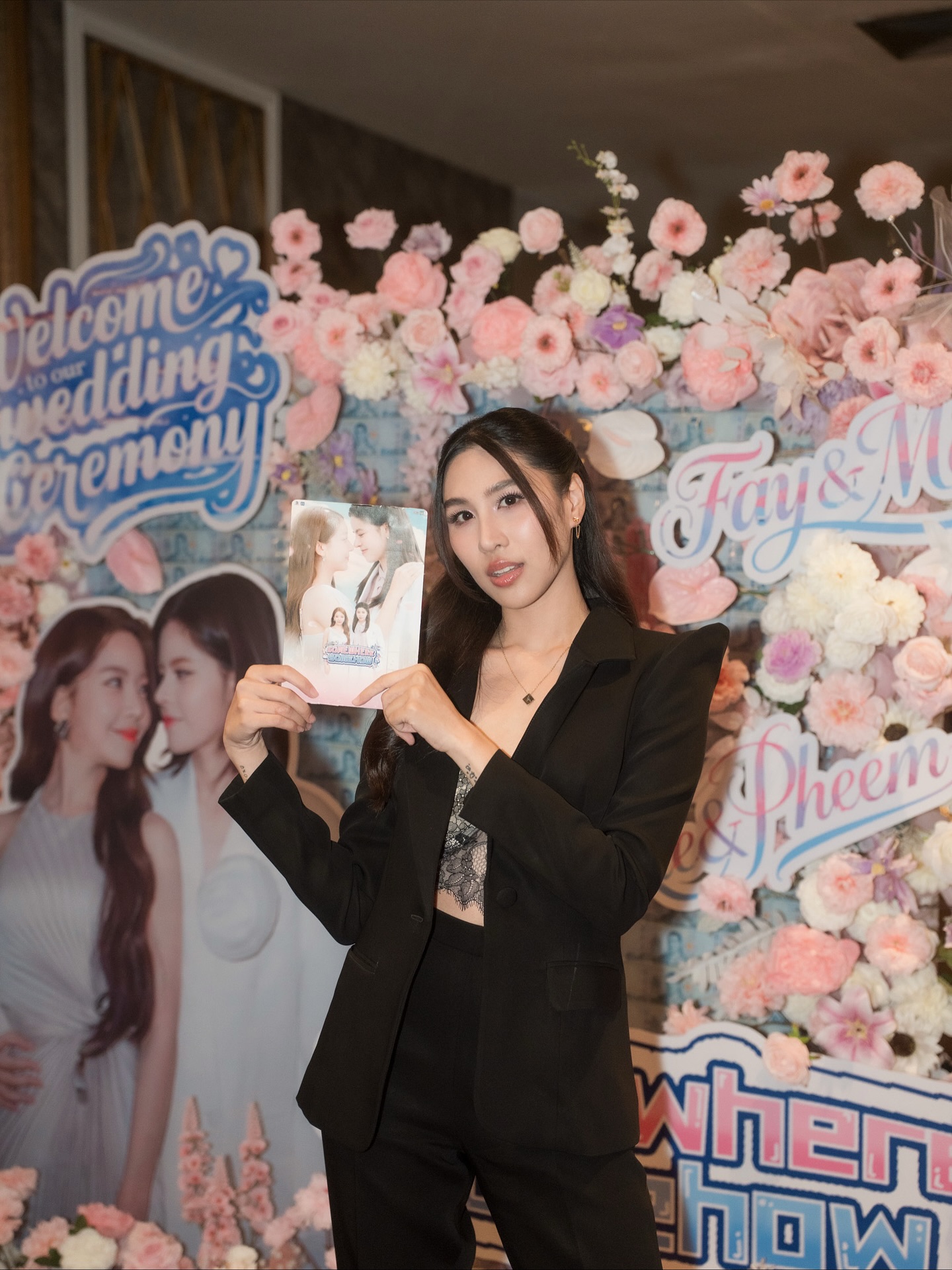 เอม - สาธิดา ปิ่นสินชัย