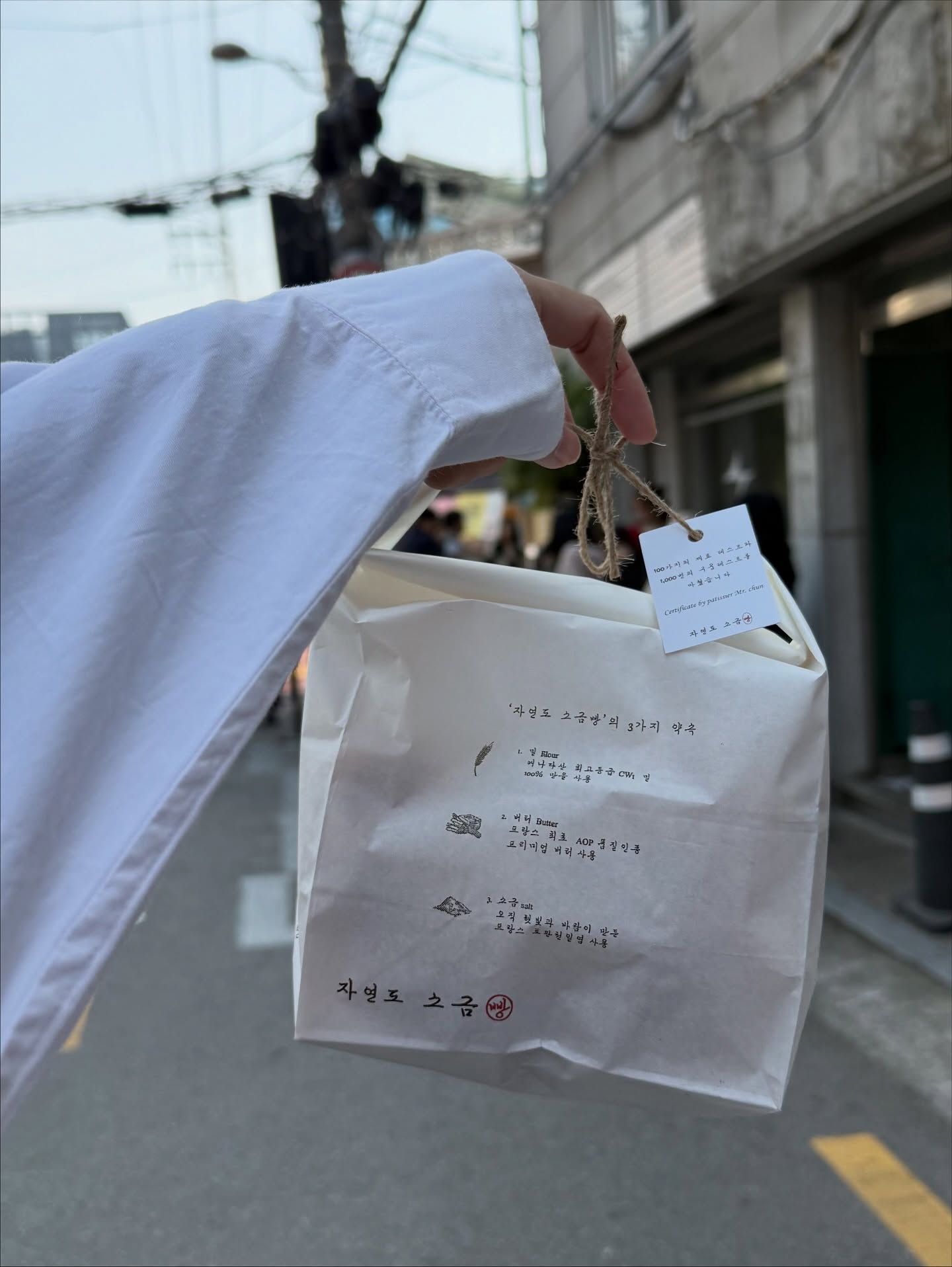 เอม - สาธิดา ปิ่นสินชัย