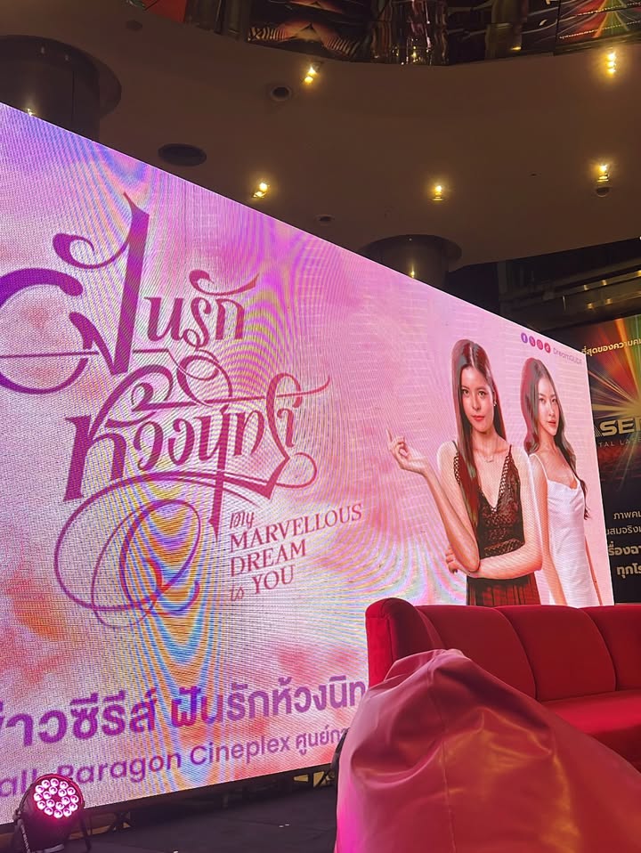 เอม - สาธิดา ปิ่นสินชัย