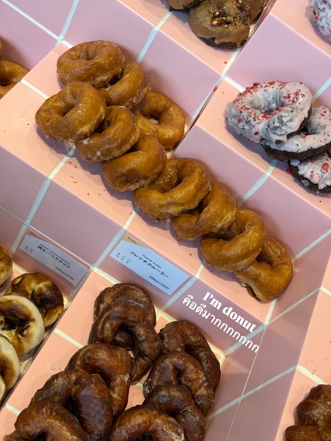 เอม - สาธิดา ปิ่นสินชัย