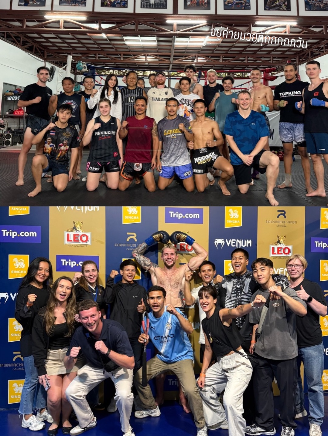 เอม - สาธิดา ปิ่นสินชัย