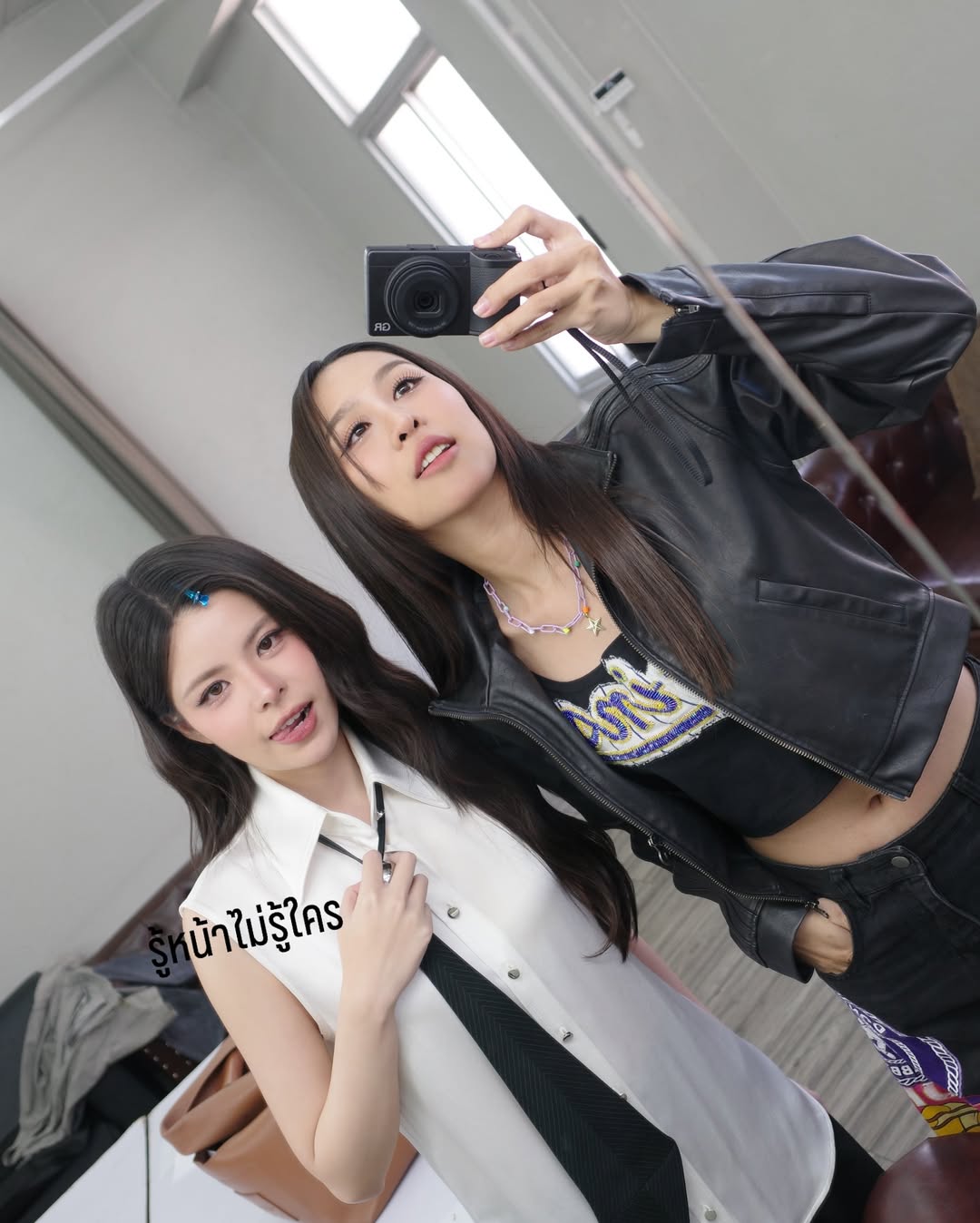 เอม - สาธิดา ปิ่นสินชัย